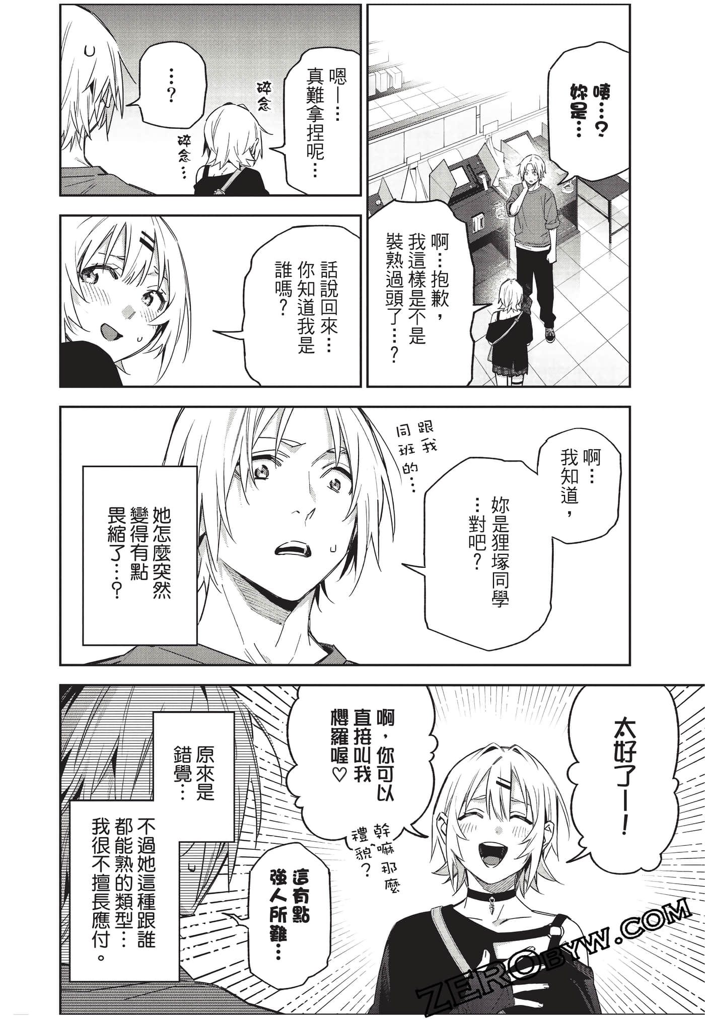 Page 119