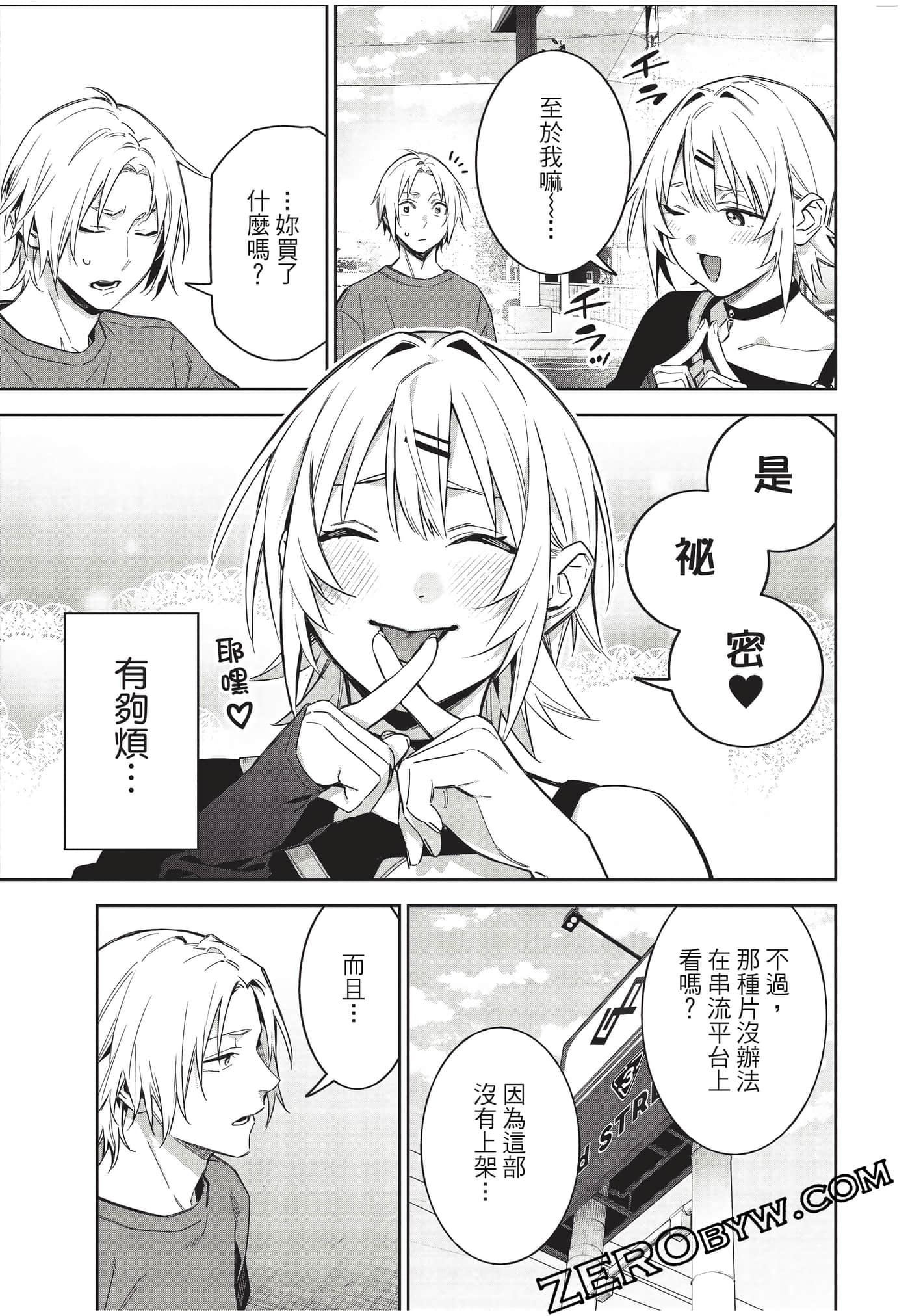 Page 122