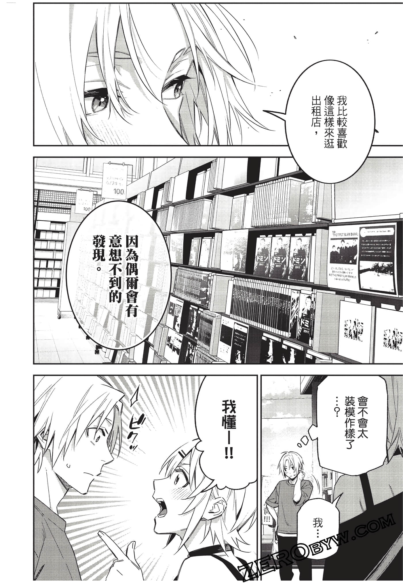 Page 123