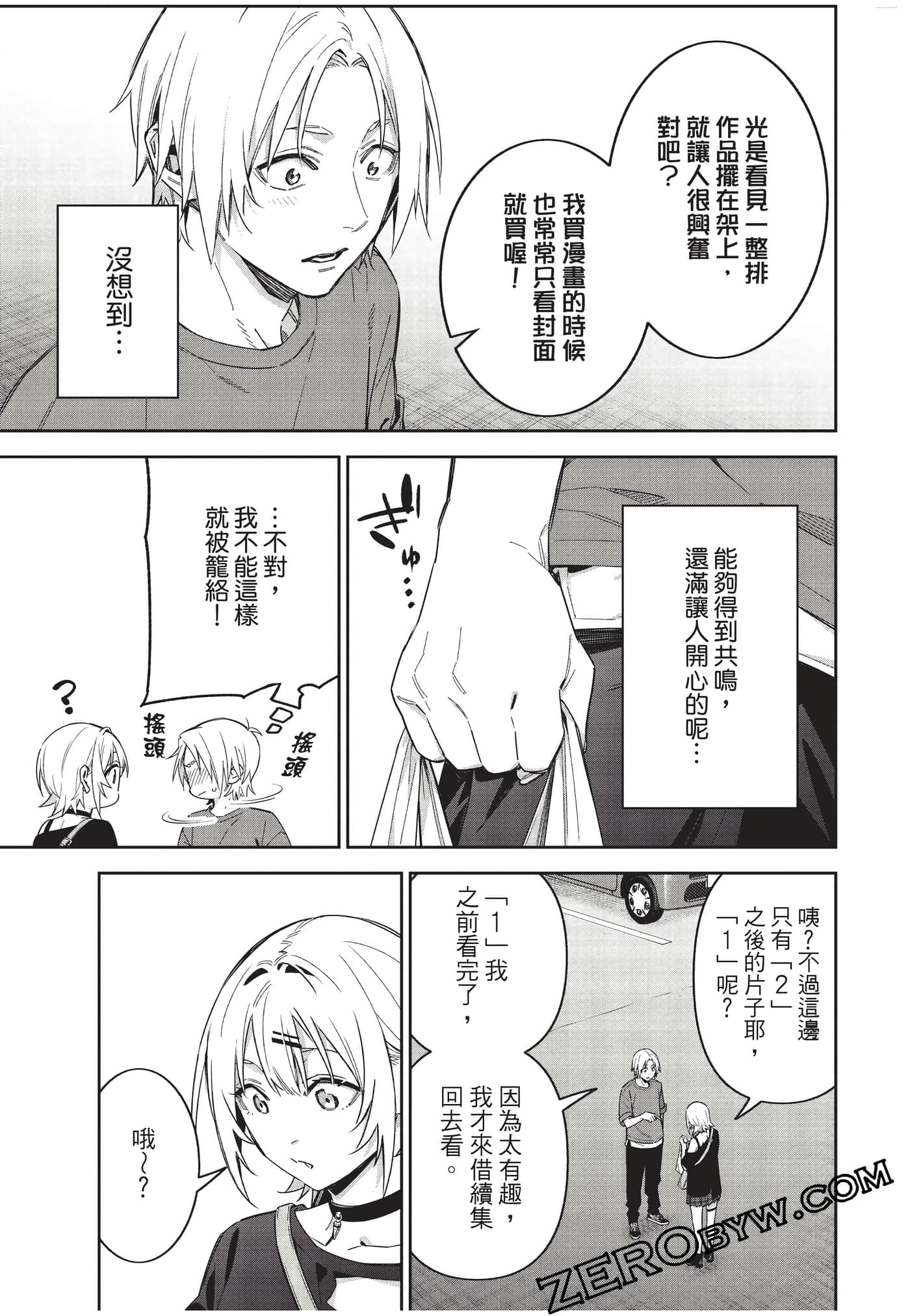 Page 124