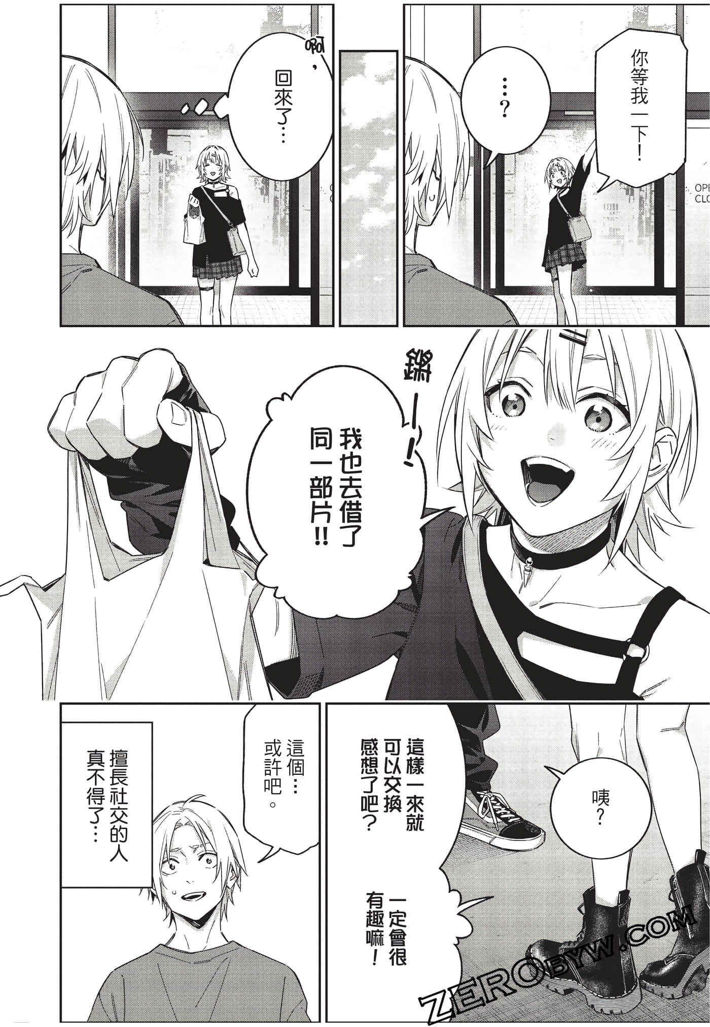 Page 125