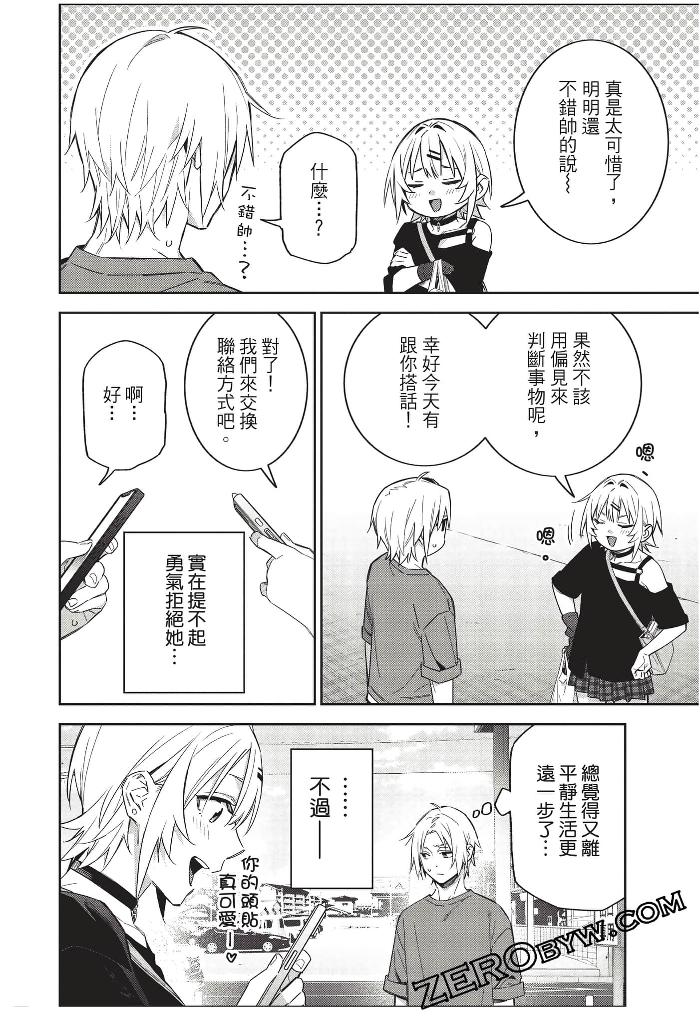 Page 127
