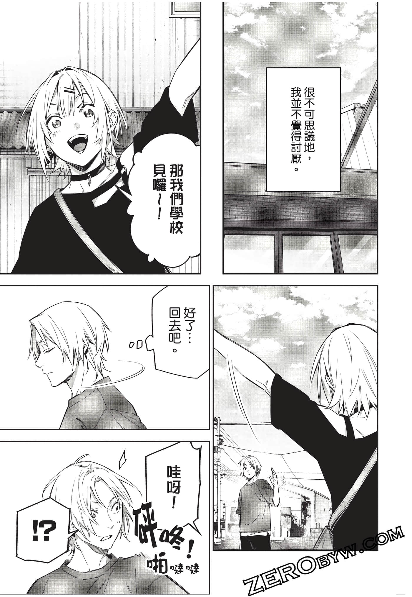Page 128
