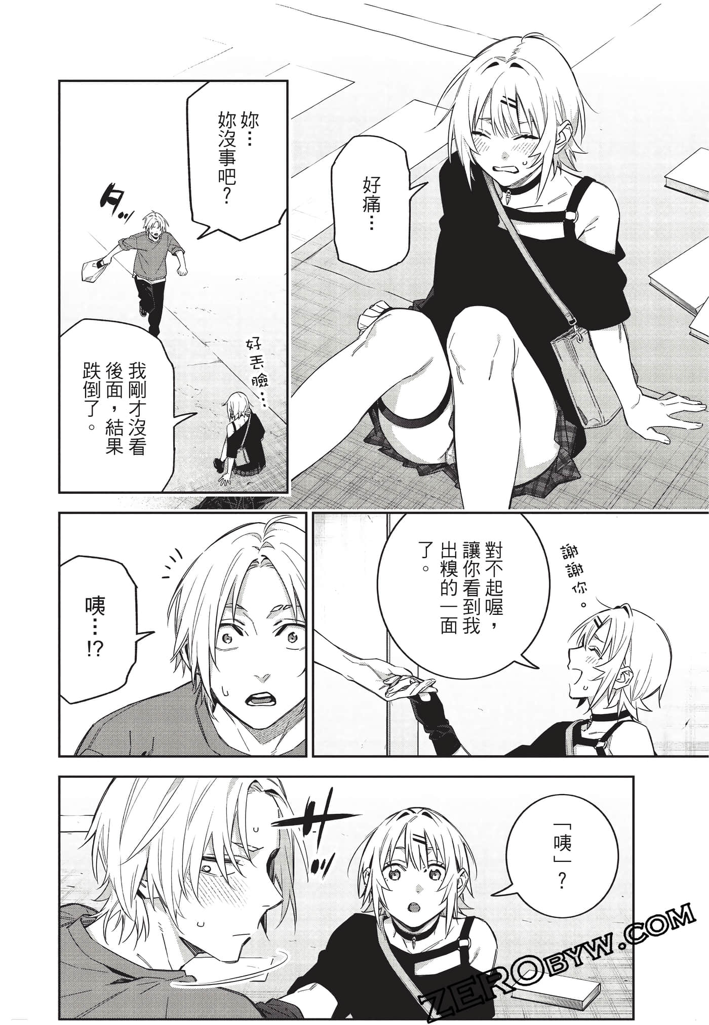 Page 129