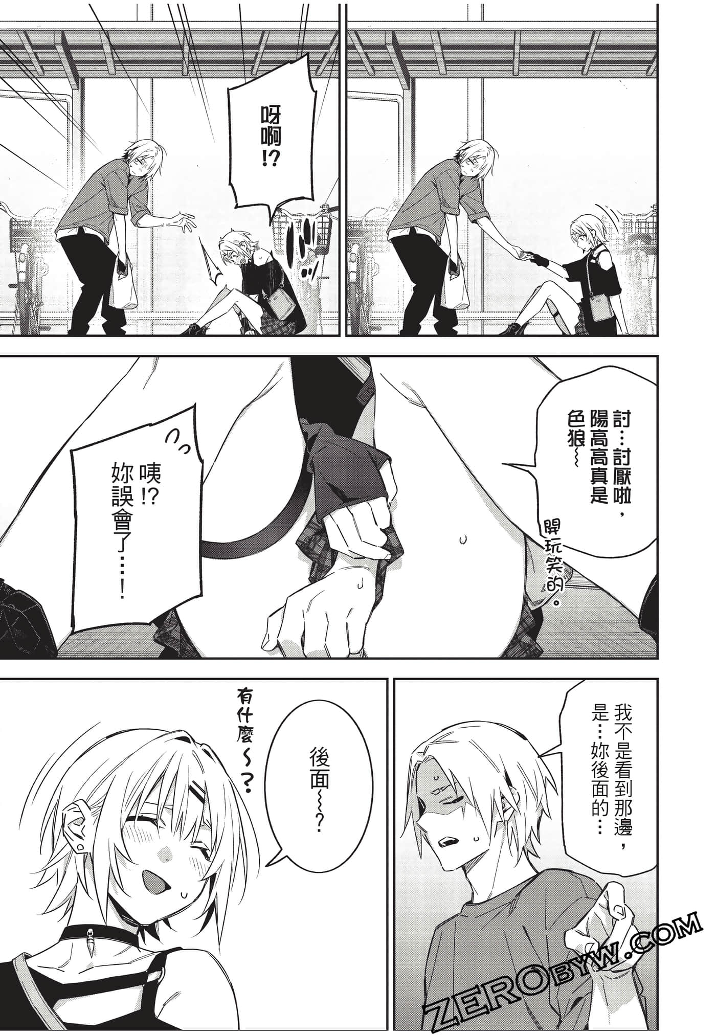 Page 130