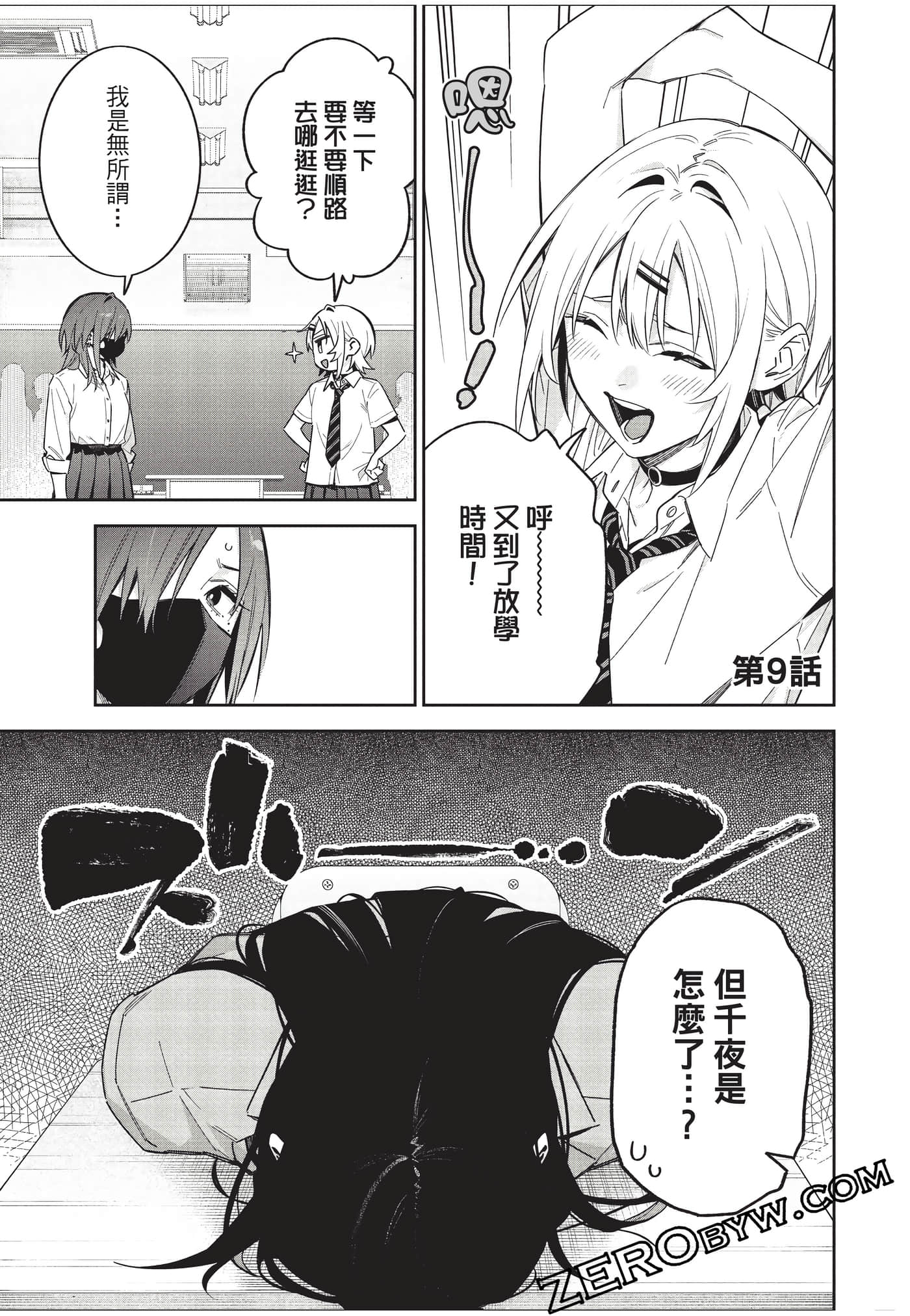 Page 132