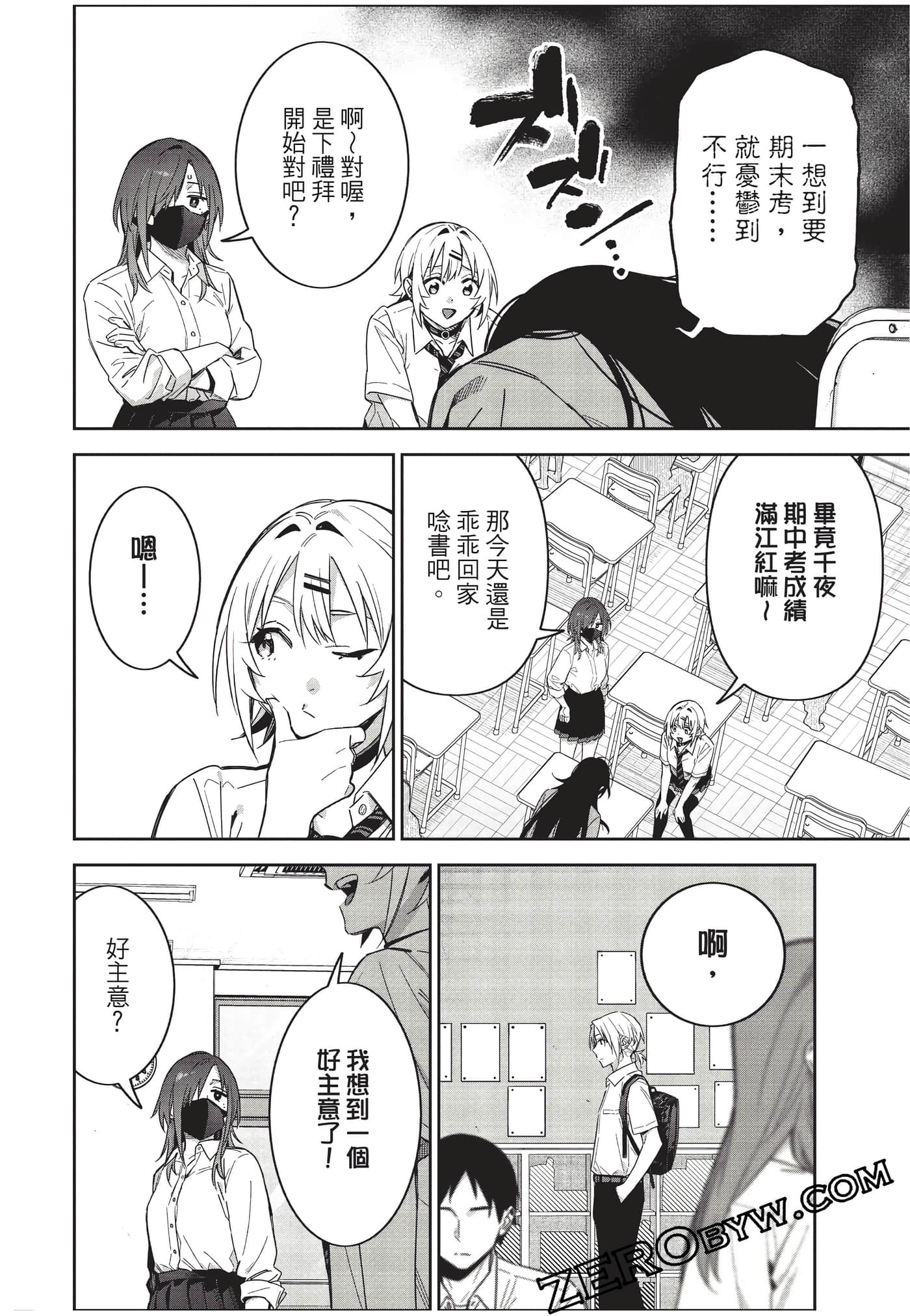Page 133