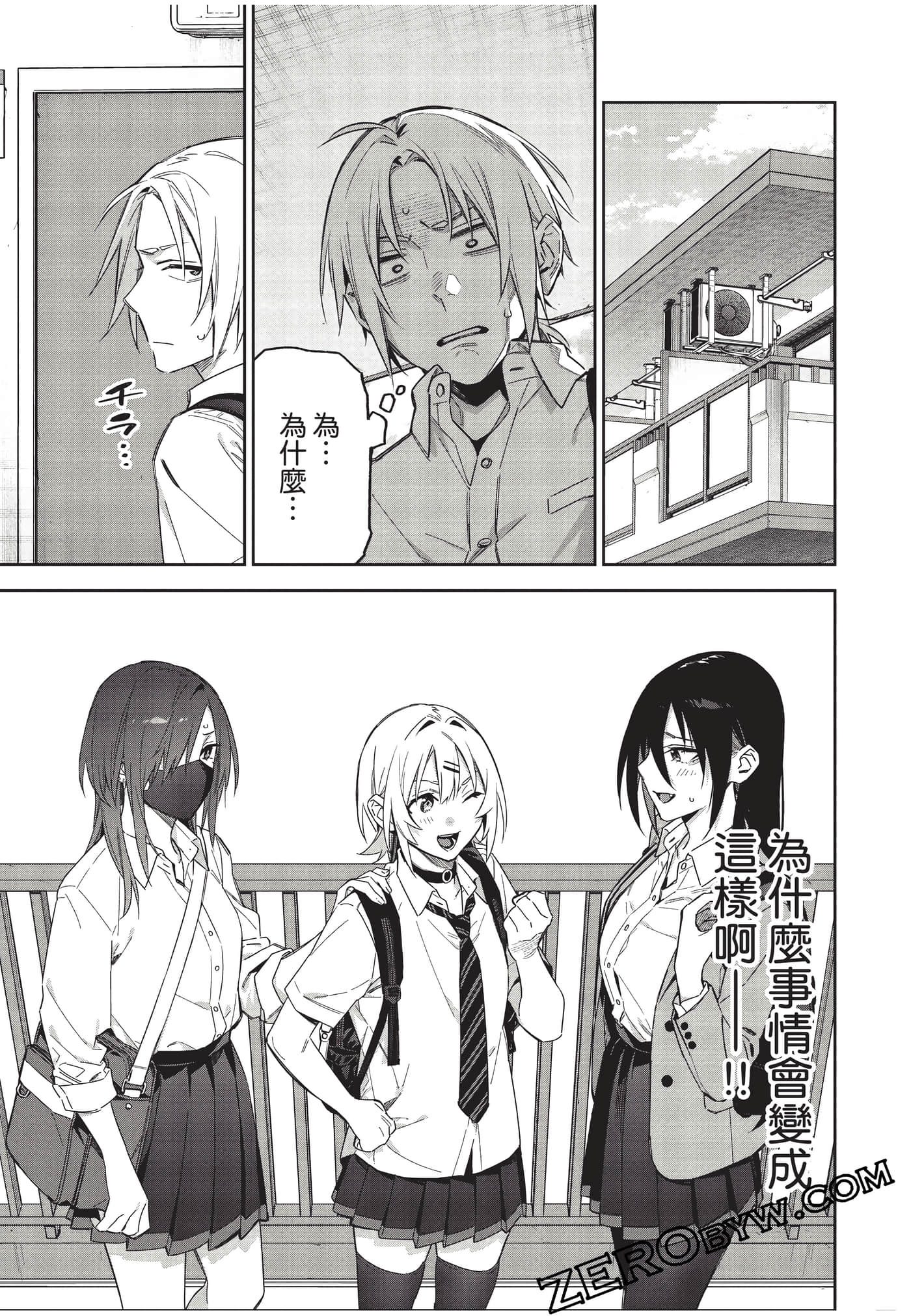 Page 136