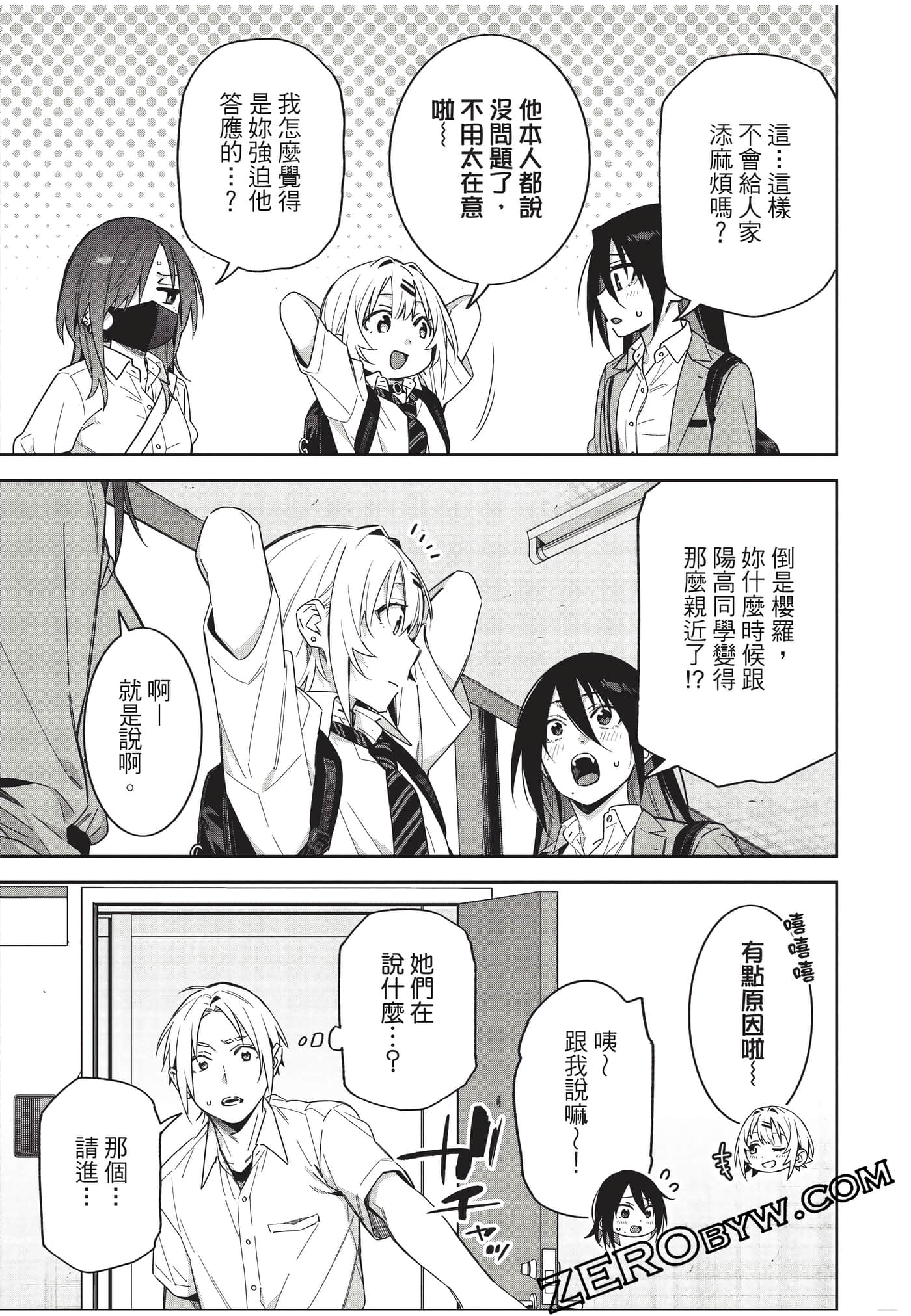 Page 138
