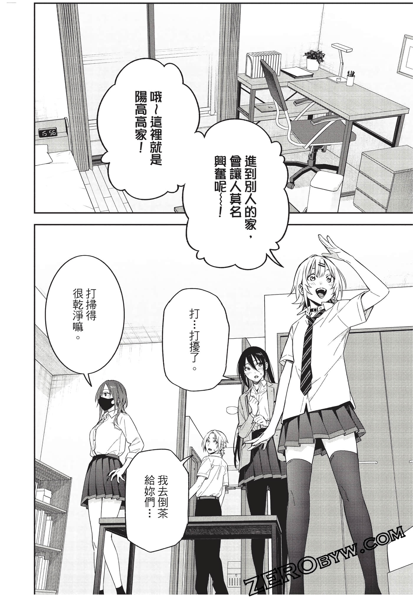 Page 139