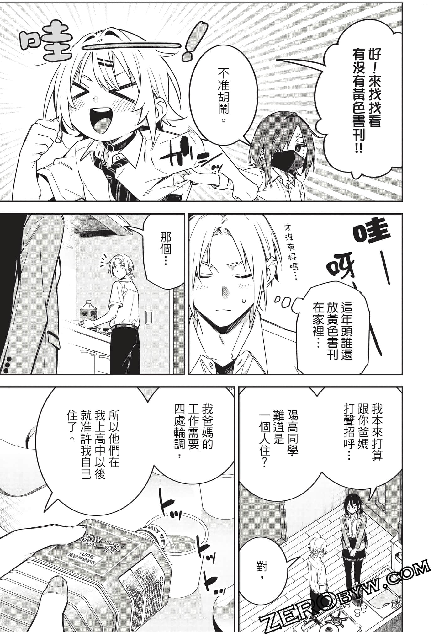 Page 140