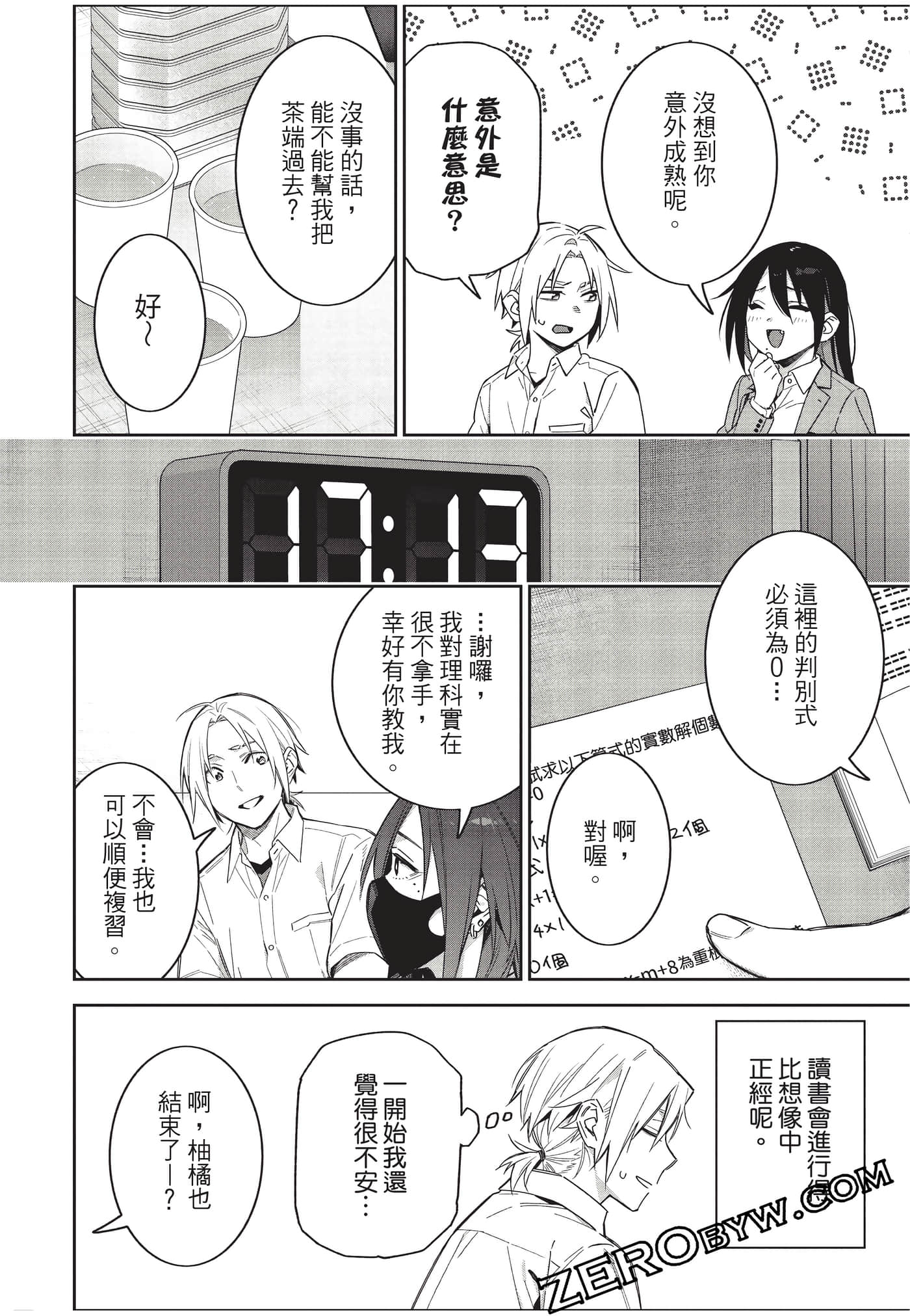 Page 141
