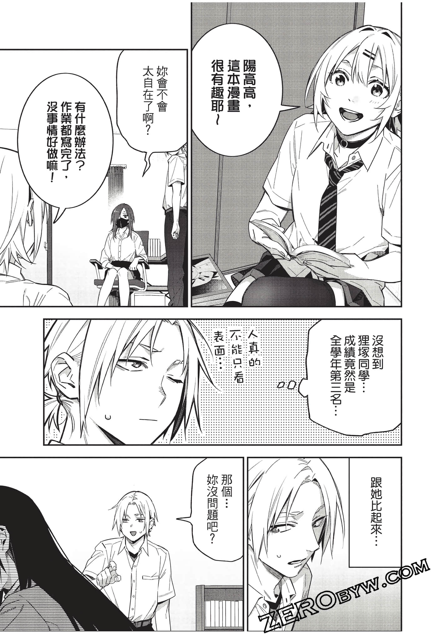 Page 142