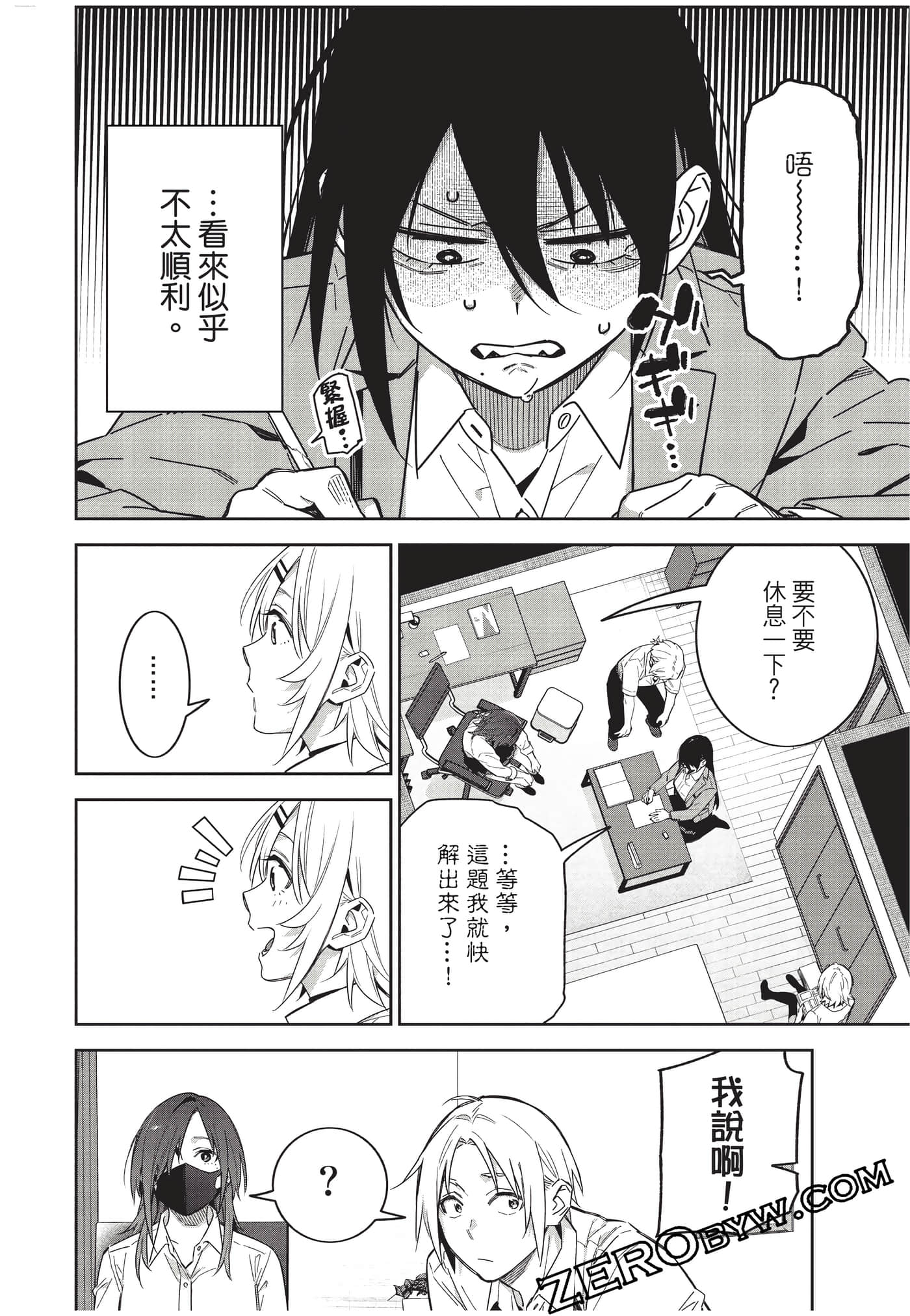 Page 143
