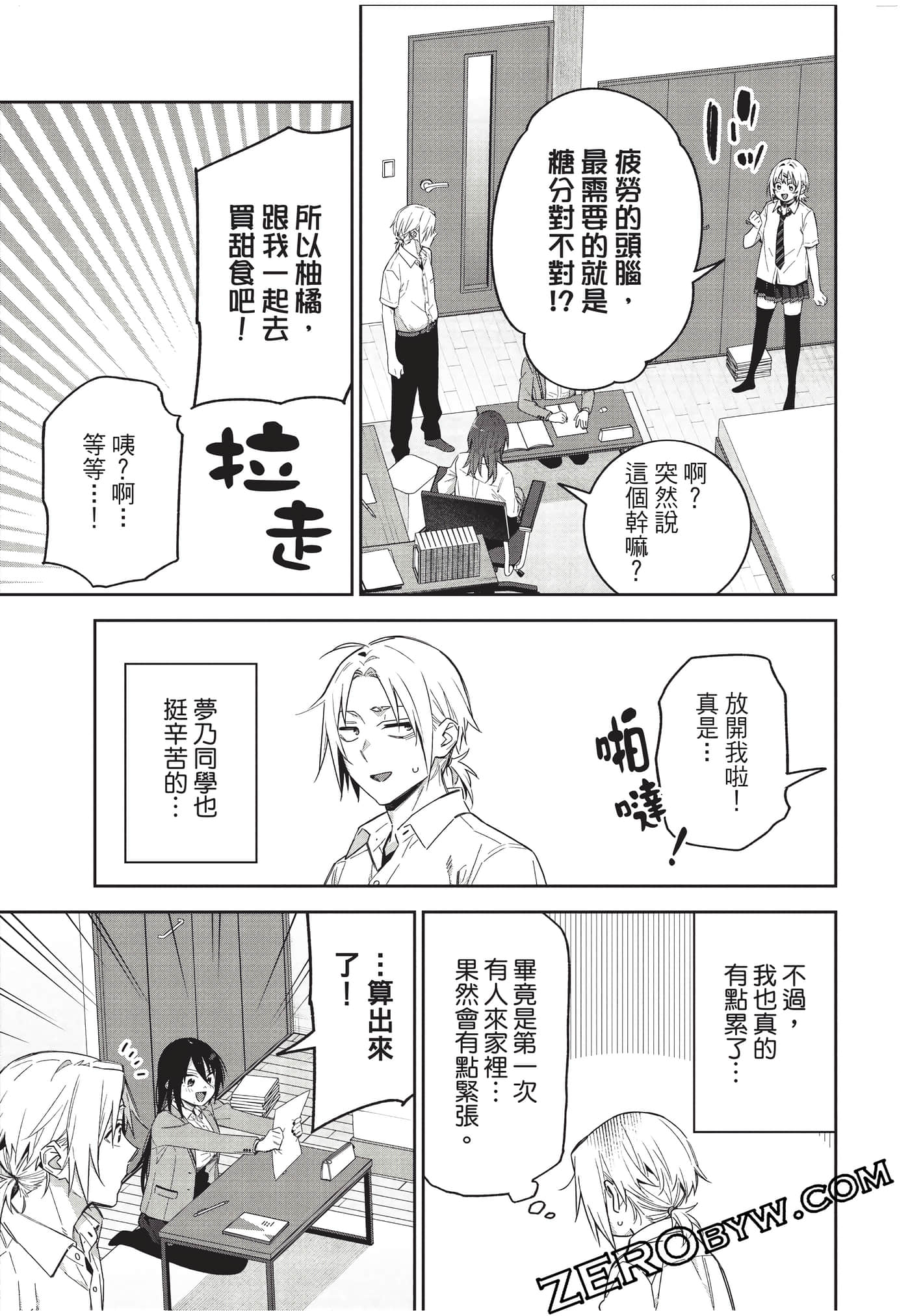 Page 144