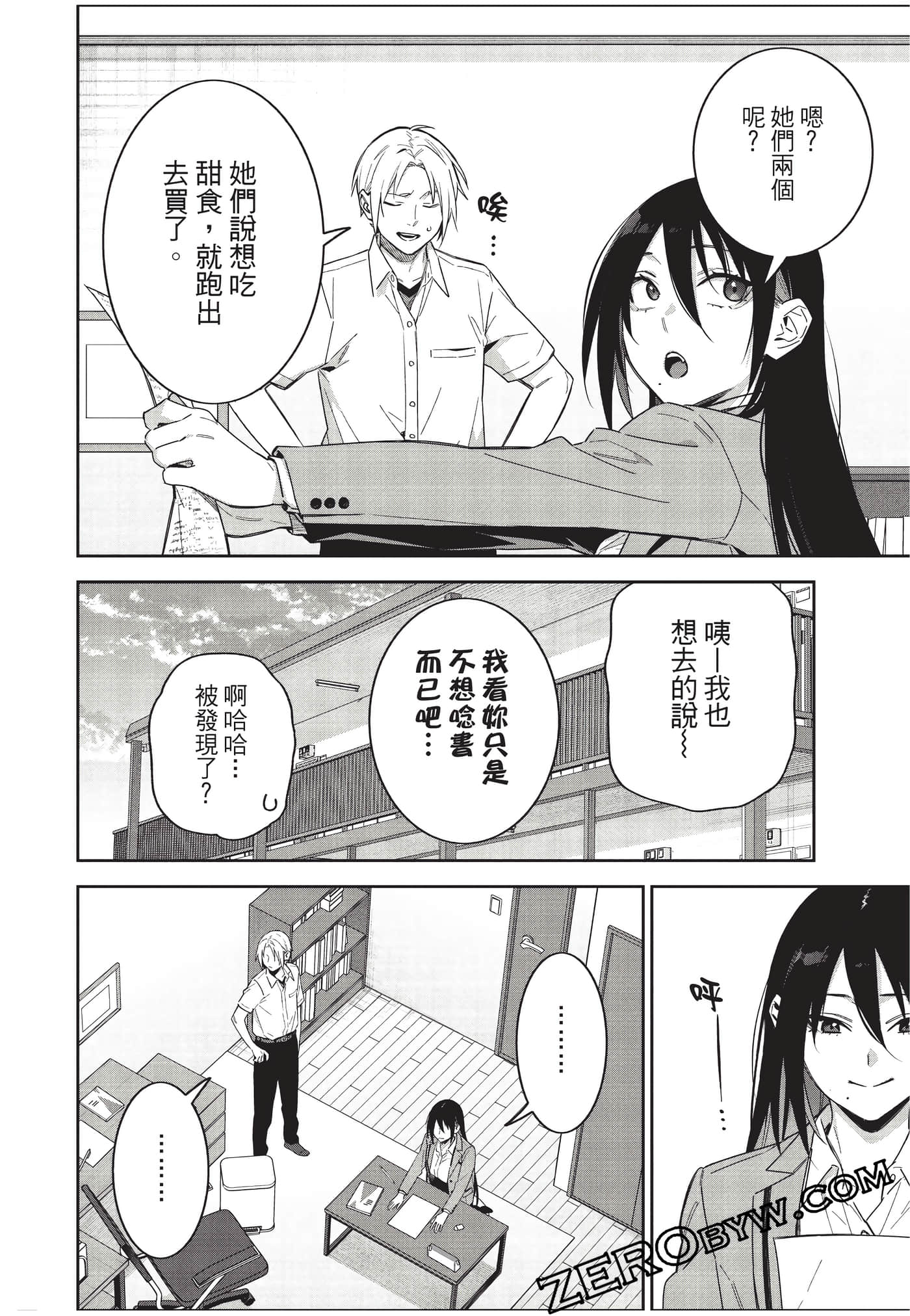 Page 145