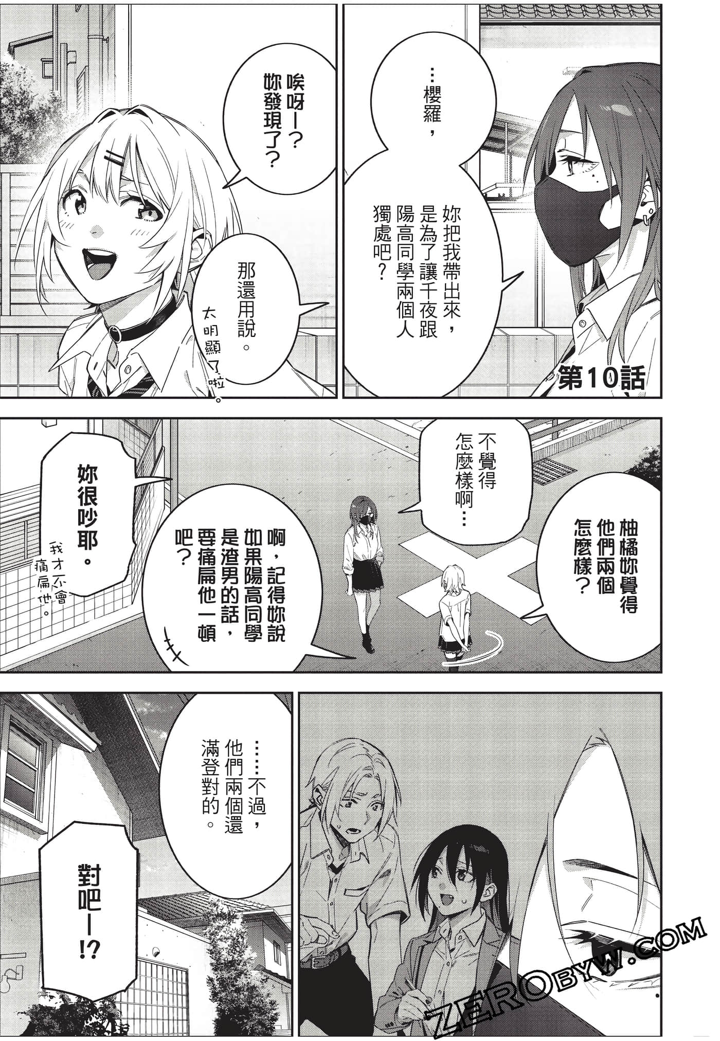 Page 148
