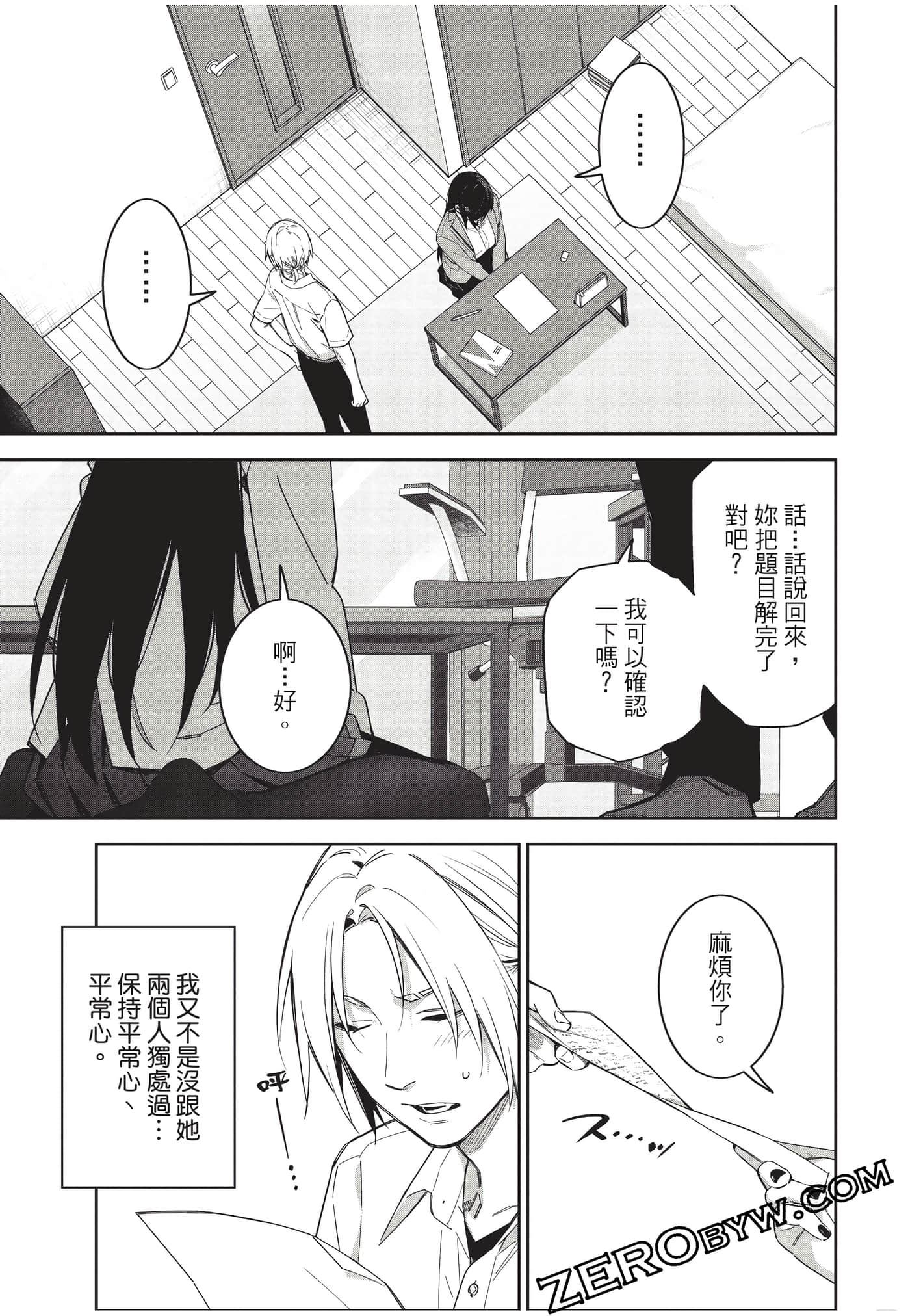 Page 150