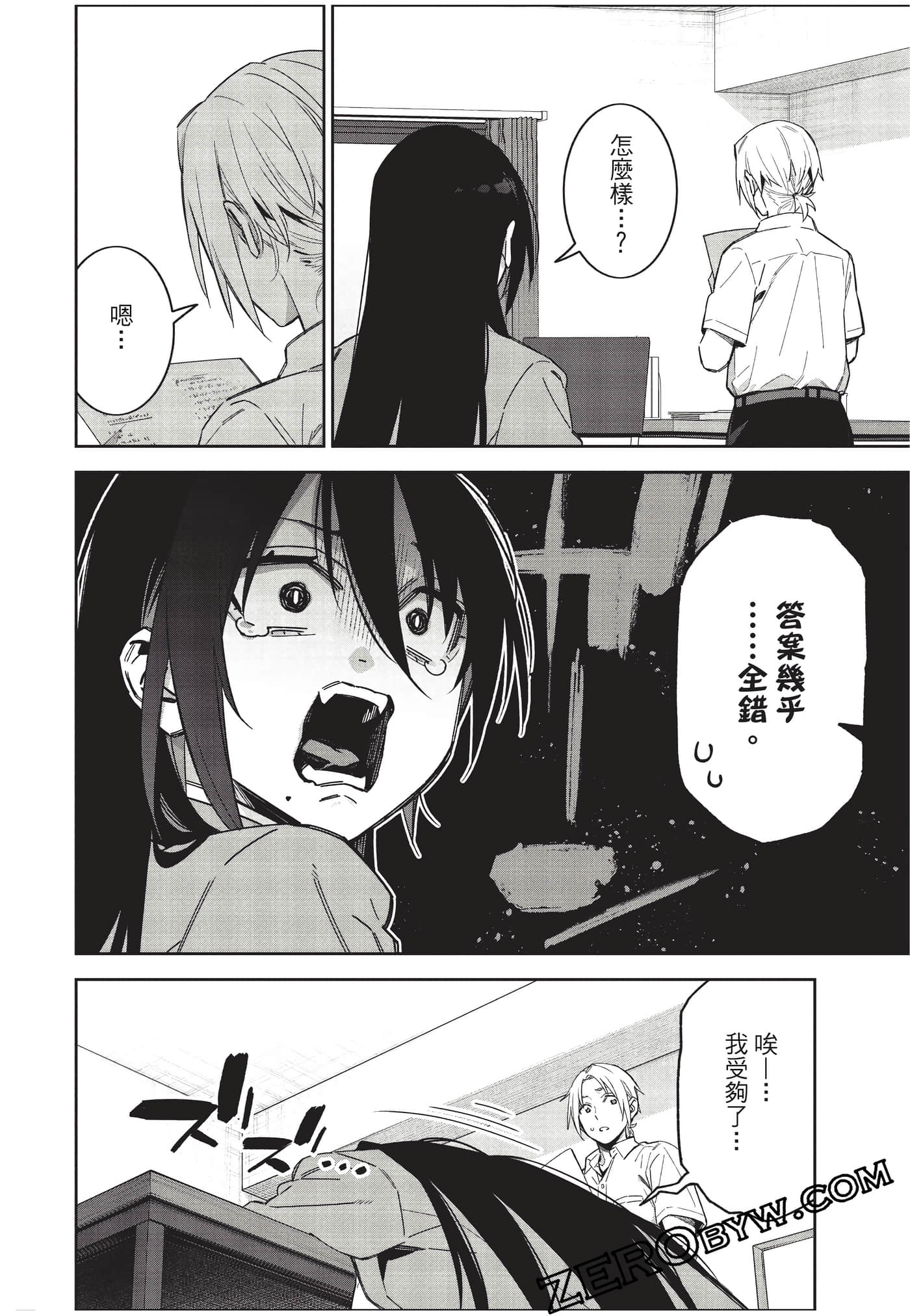 Page 151