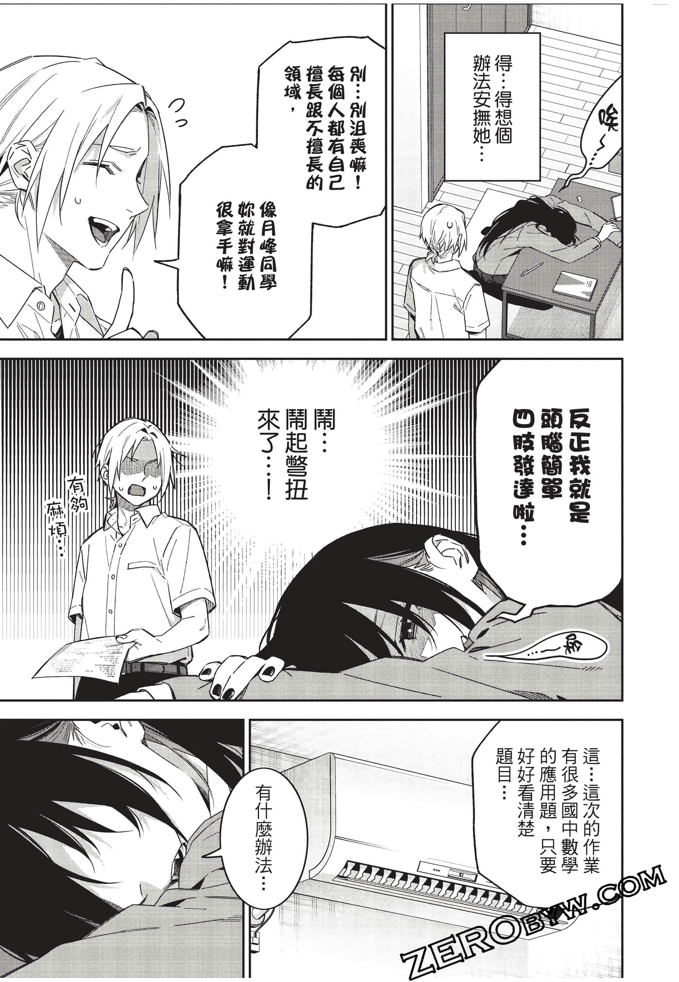 Page 152