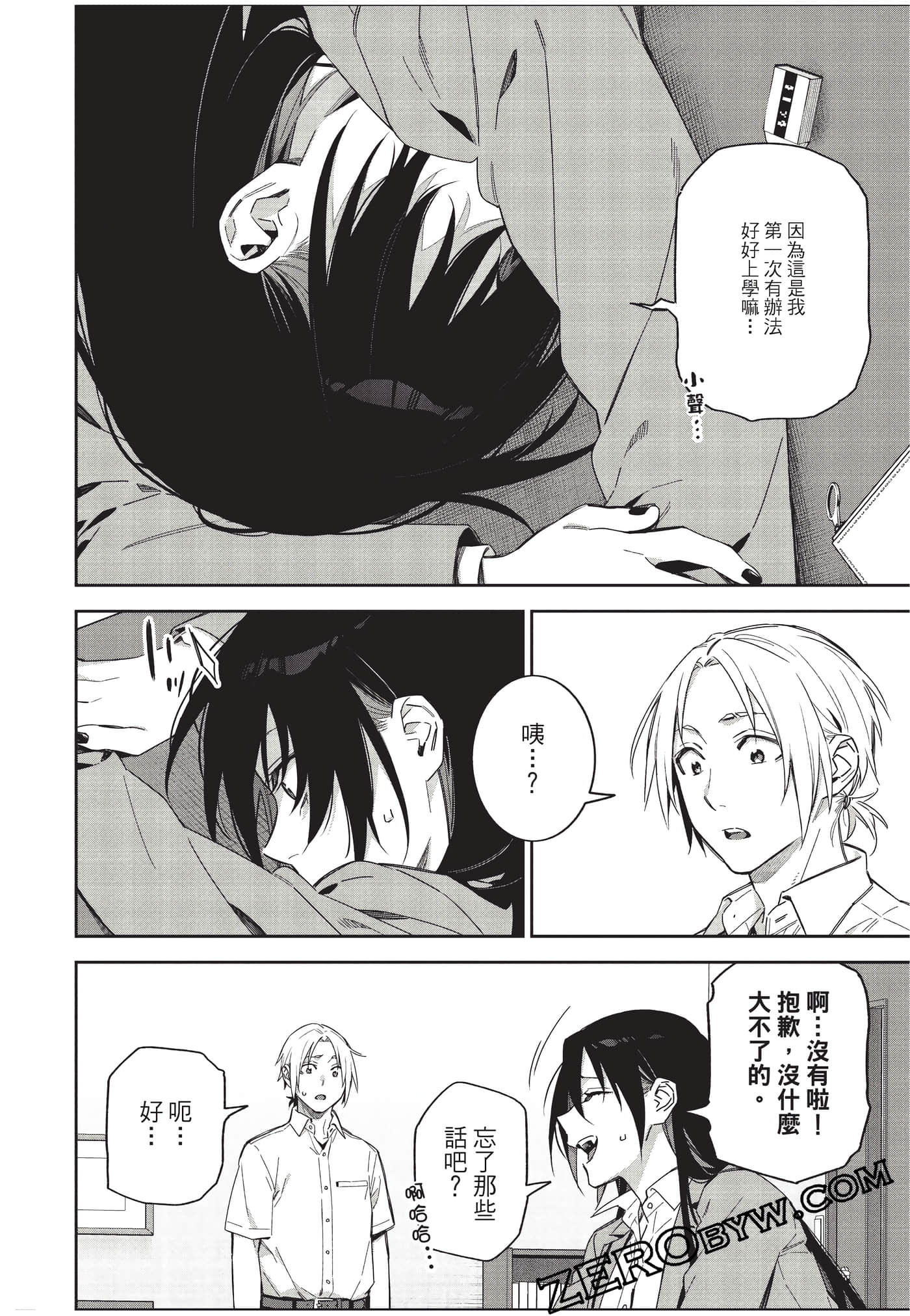 Page 153