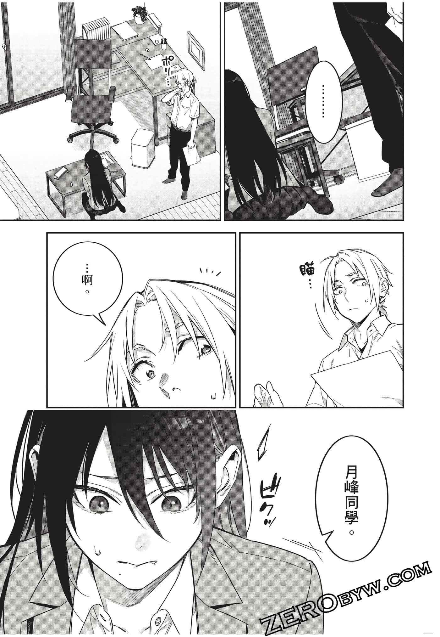 Page 154