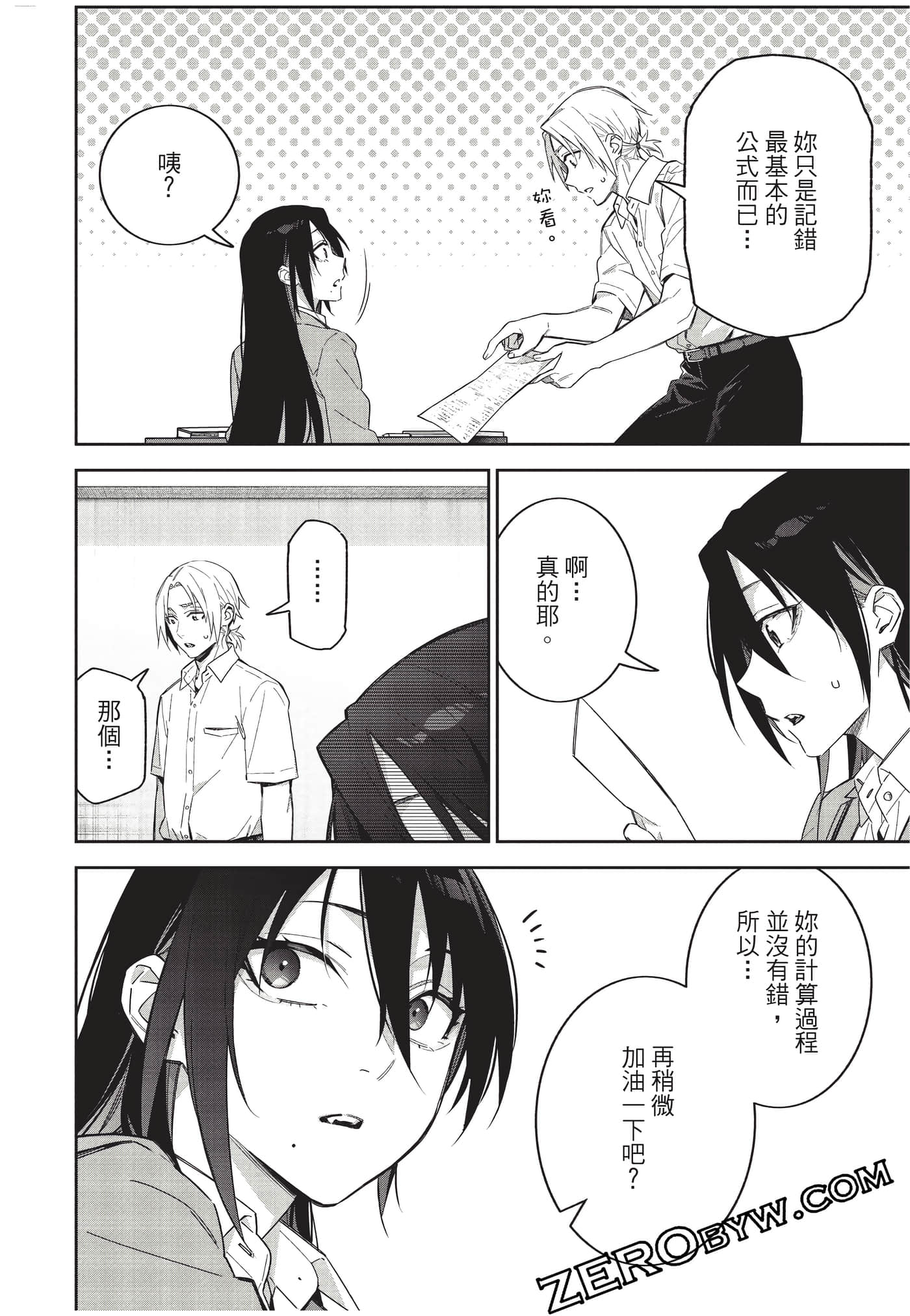 Page 155