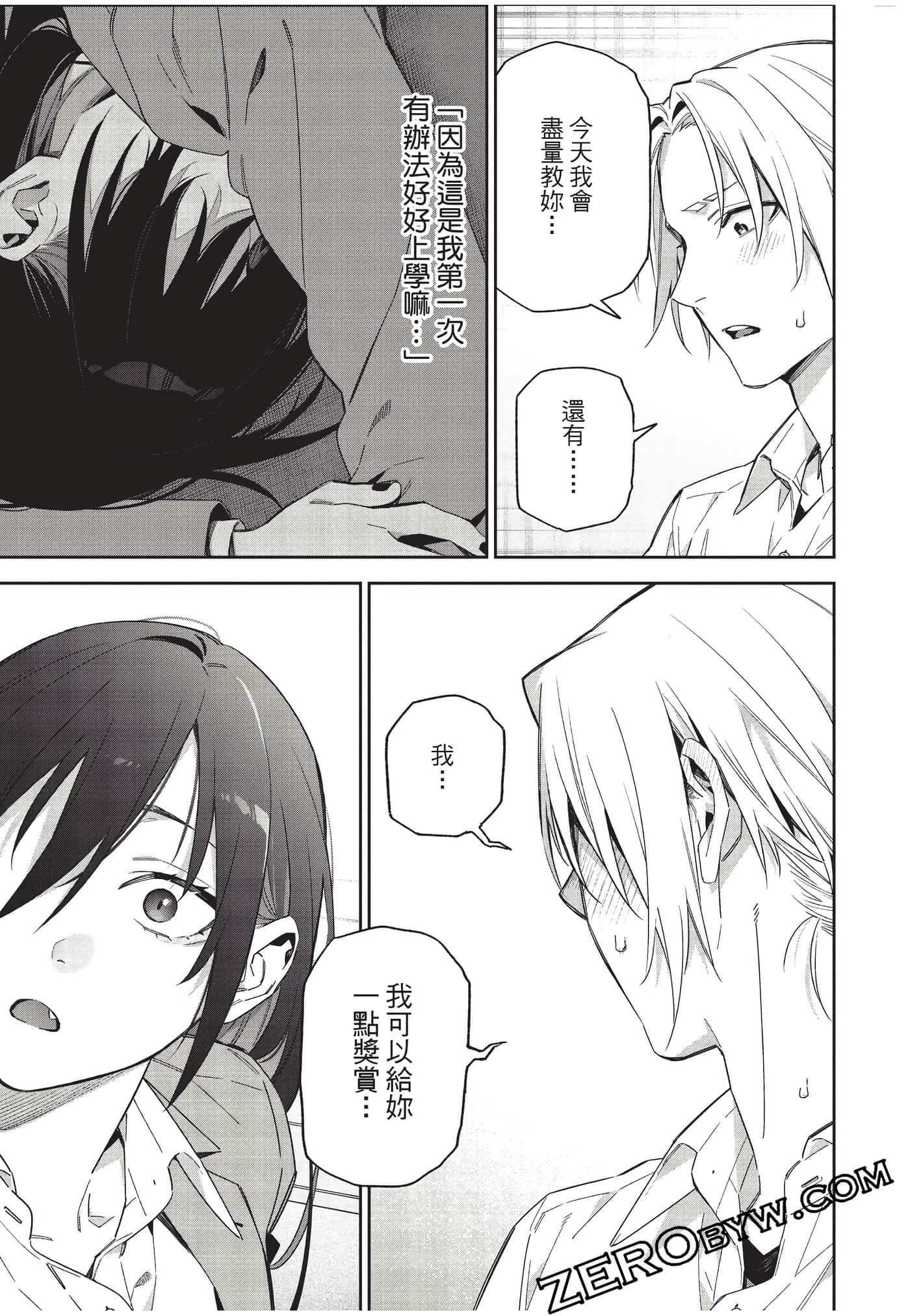 Page 156
