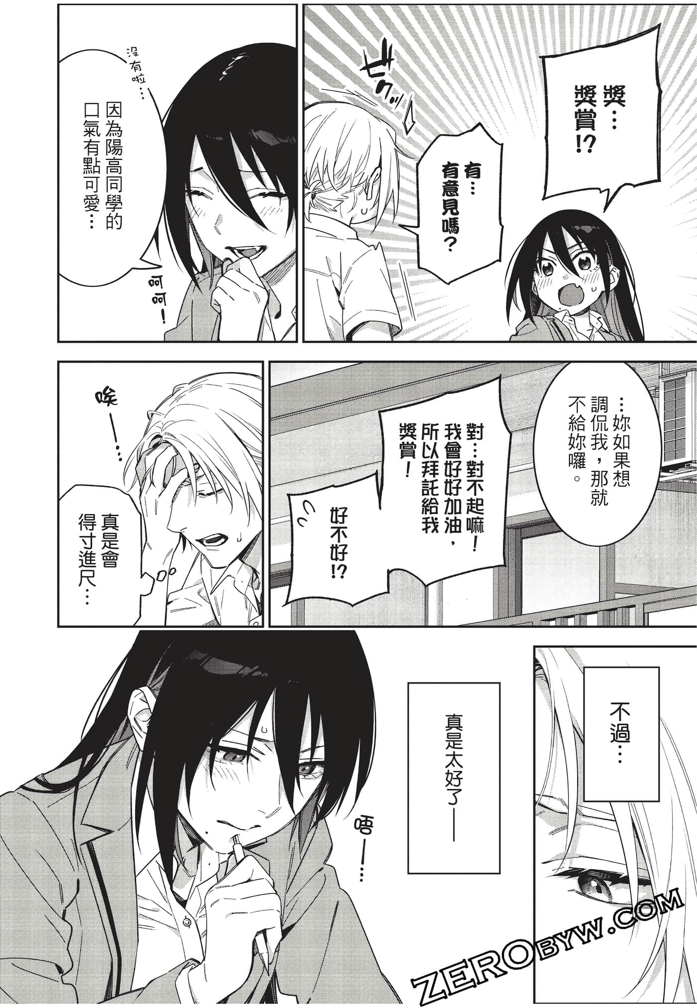 Page 157
