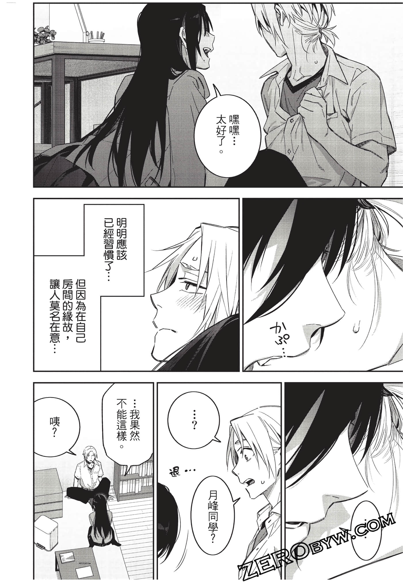 Page 159