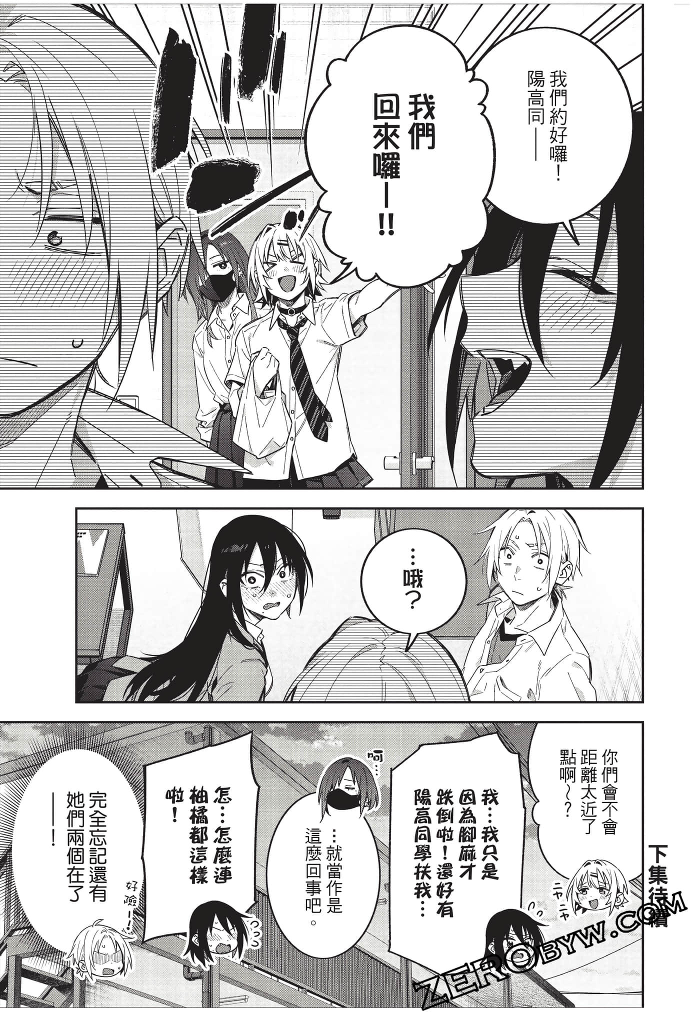 Page 162