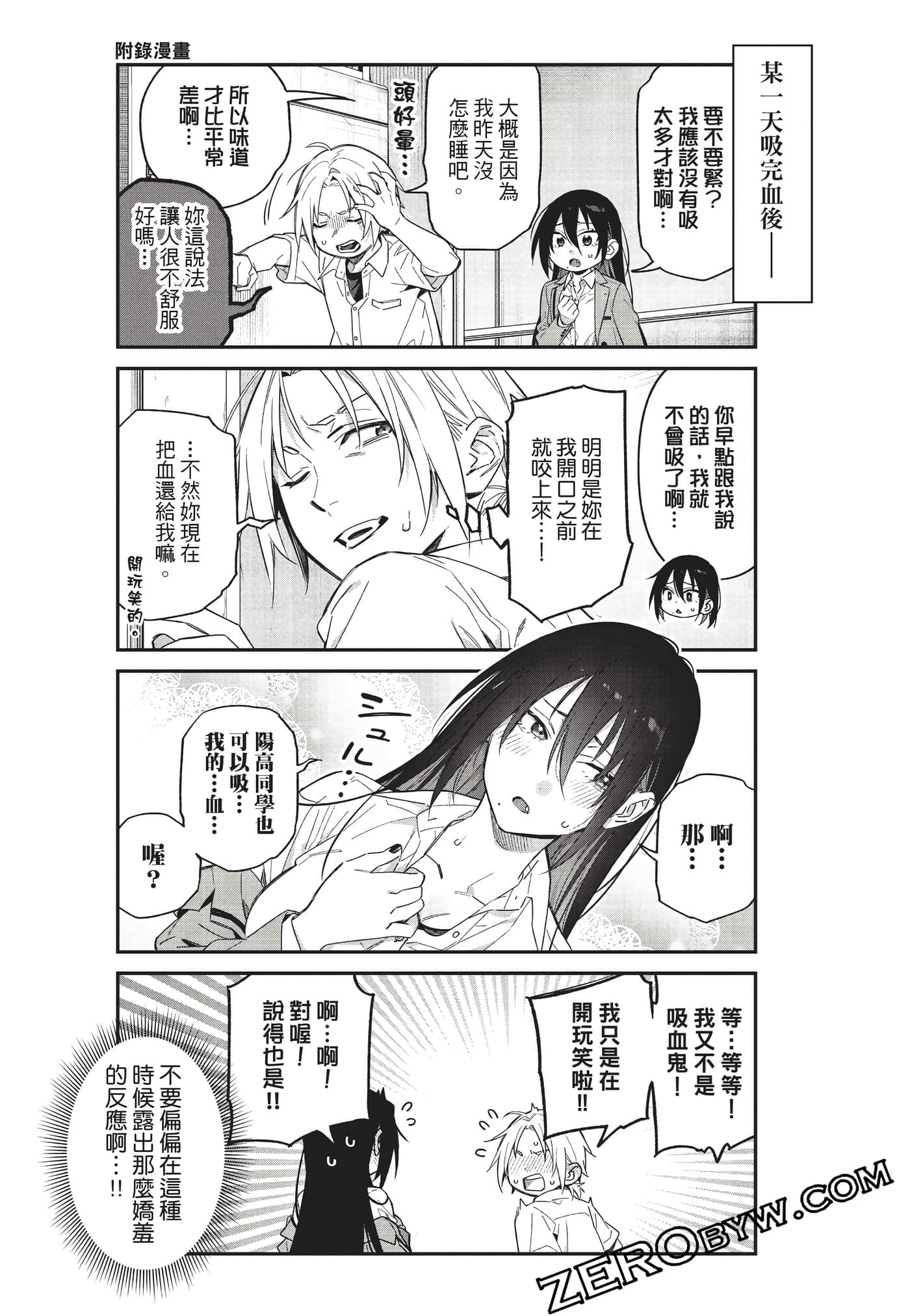 Page 163