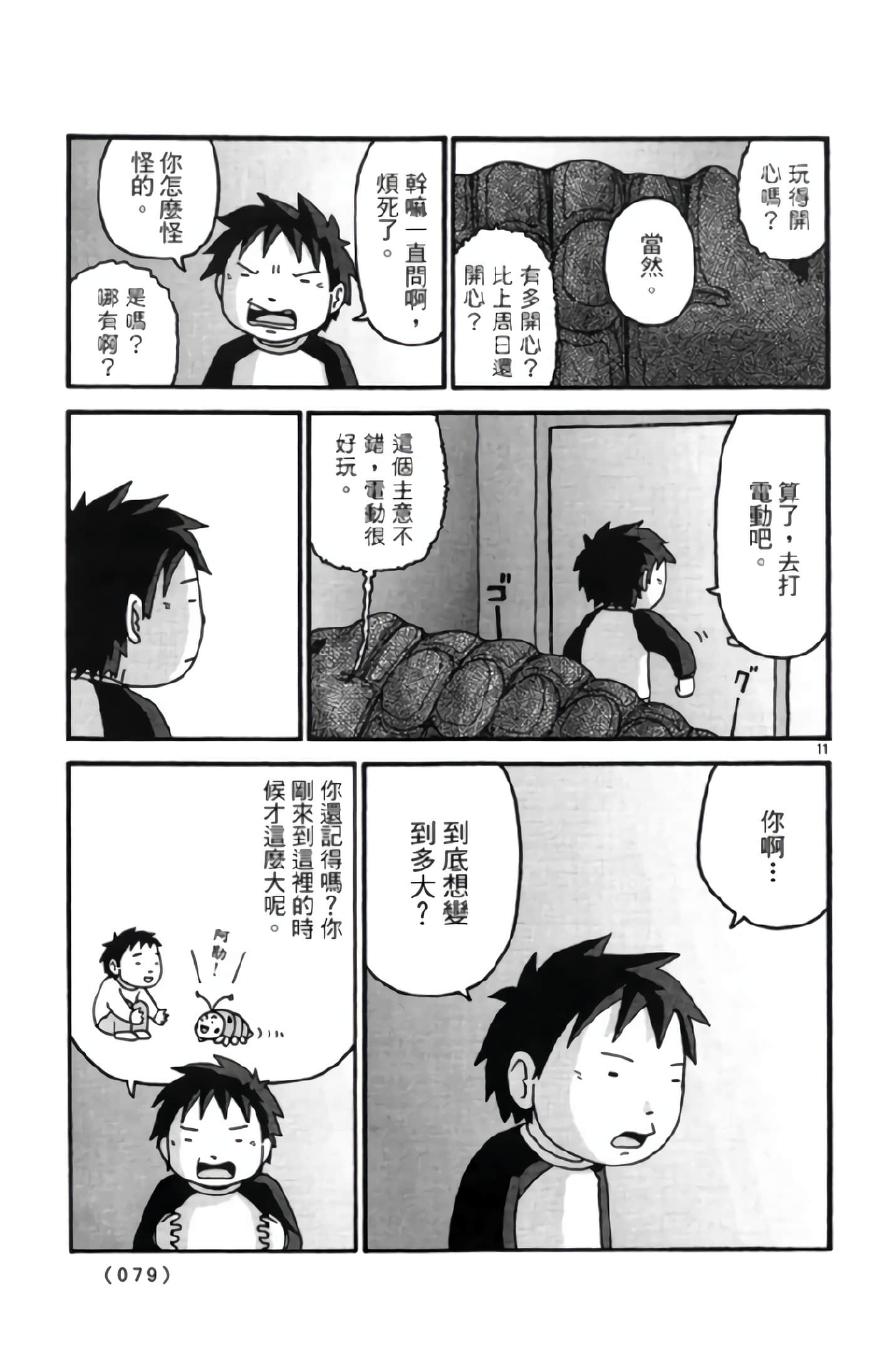 Page 78
