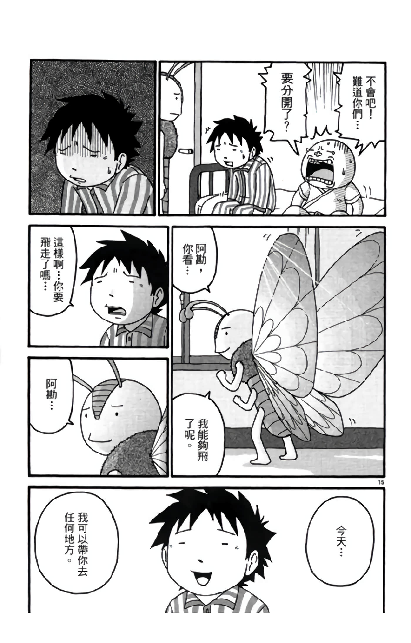 Page 82