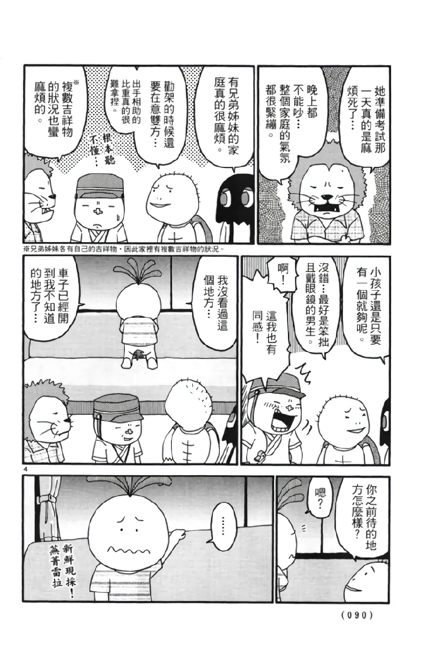 Page 89