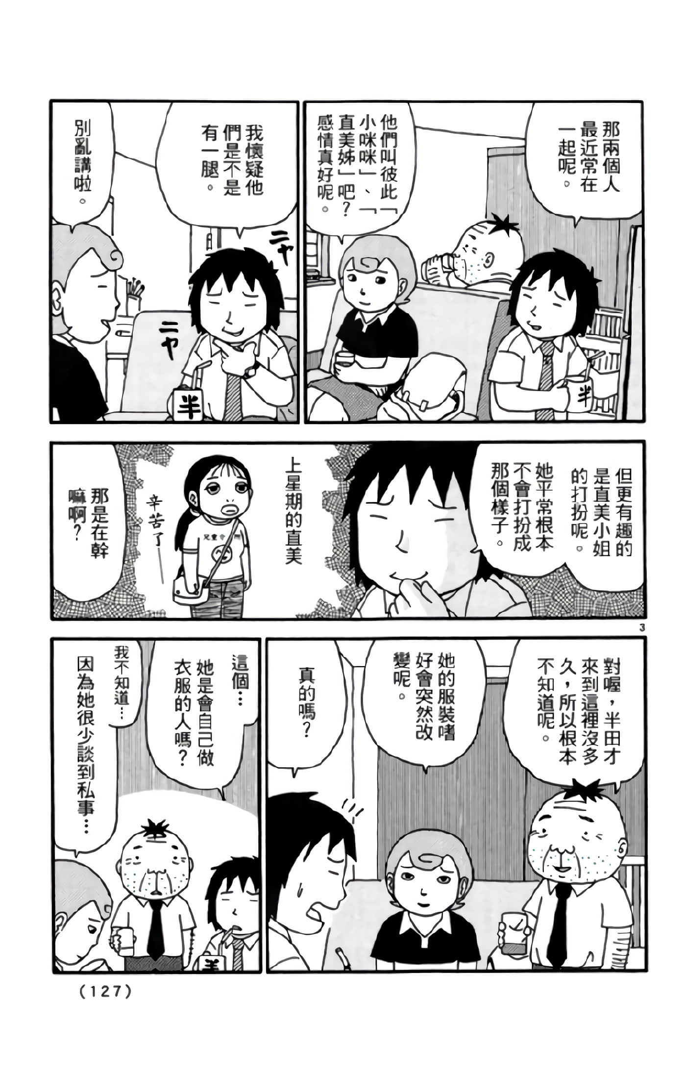 Page 126