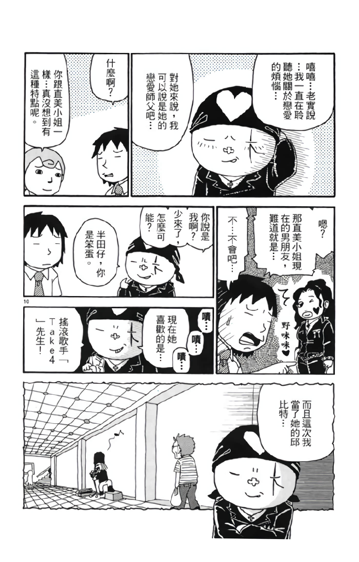 Page 133