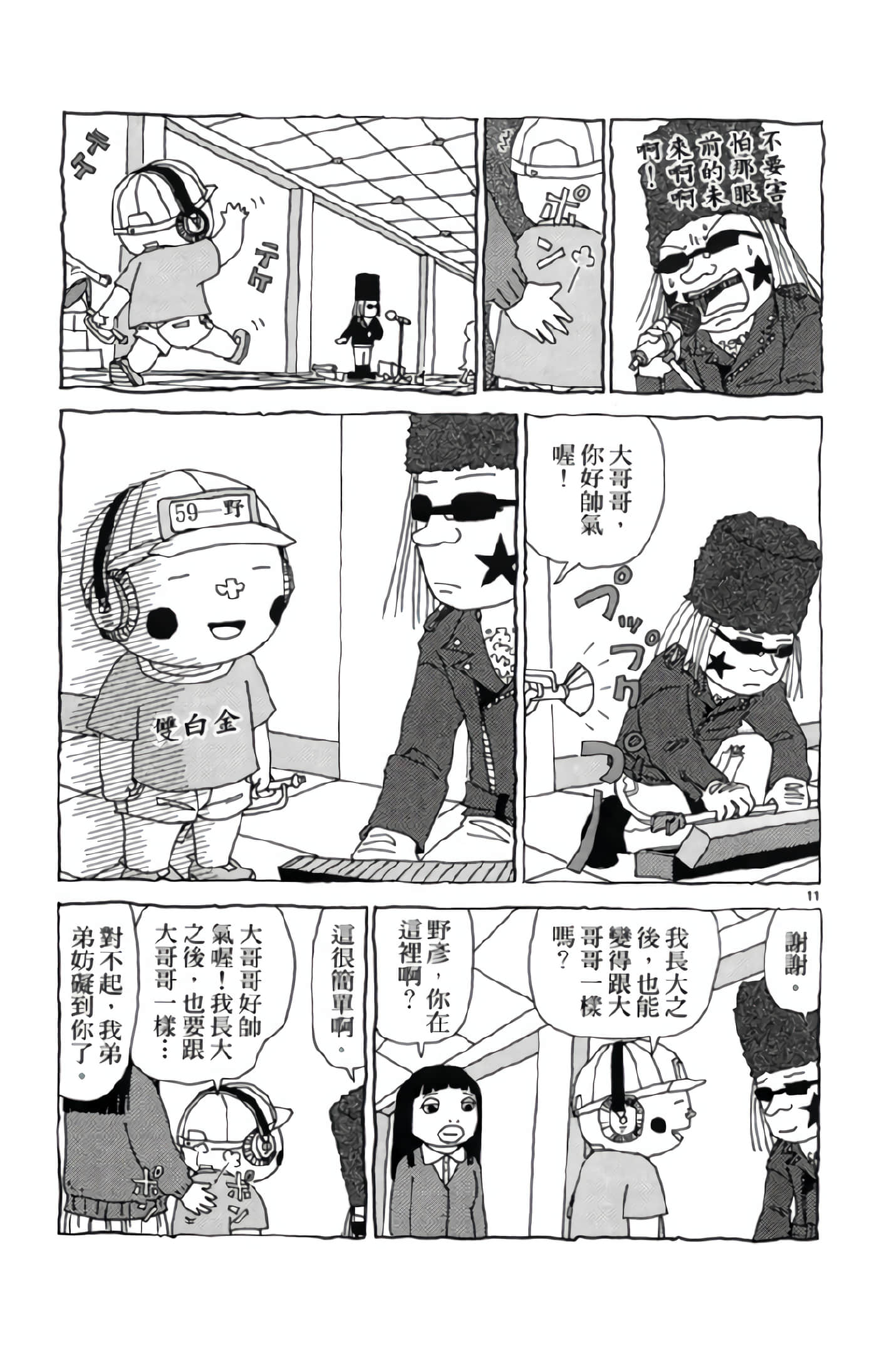 Page 134