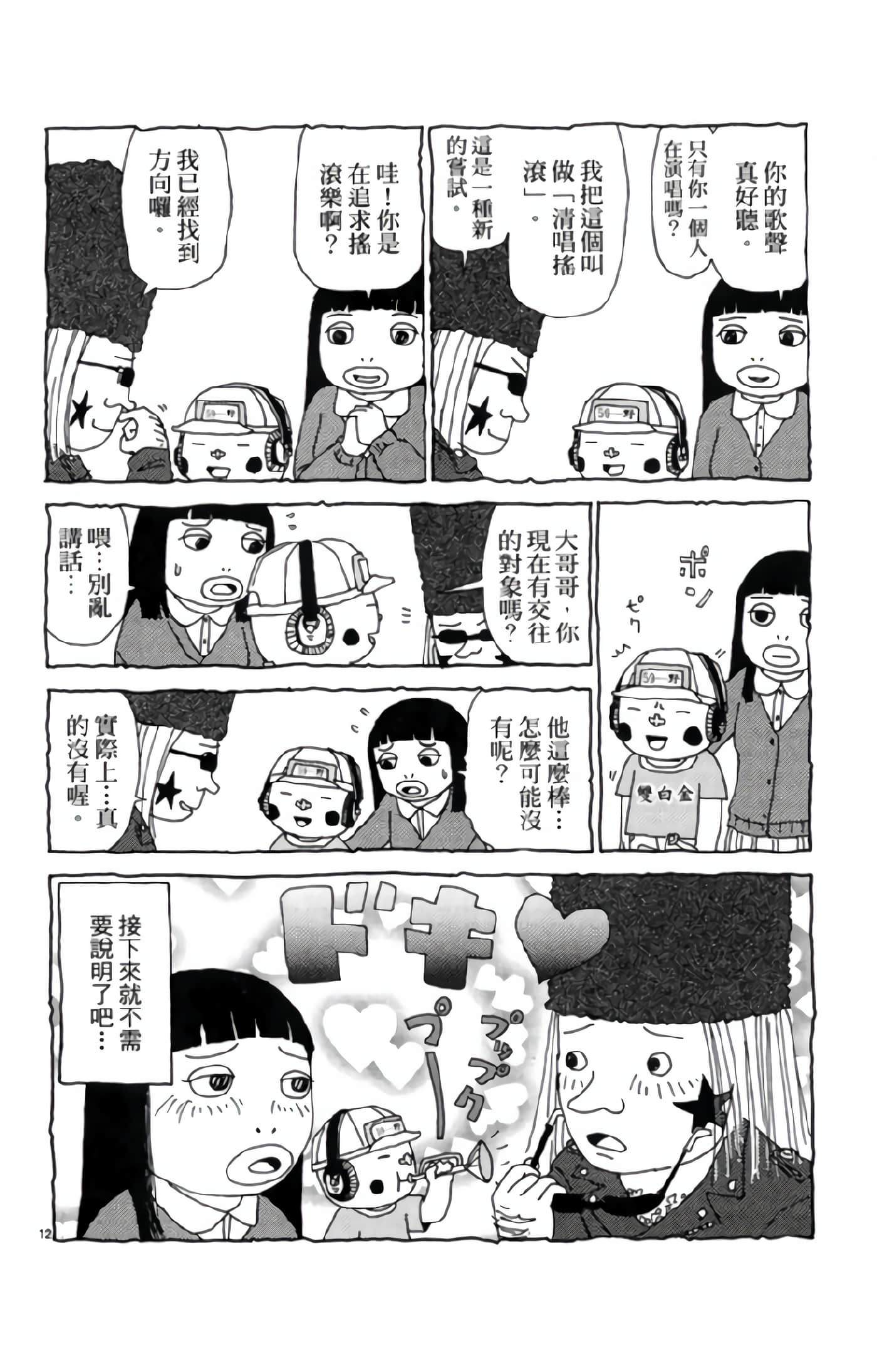 Page 135