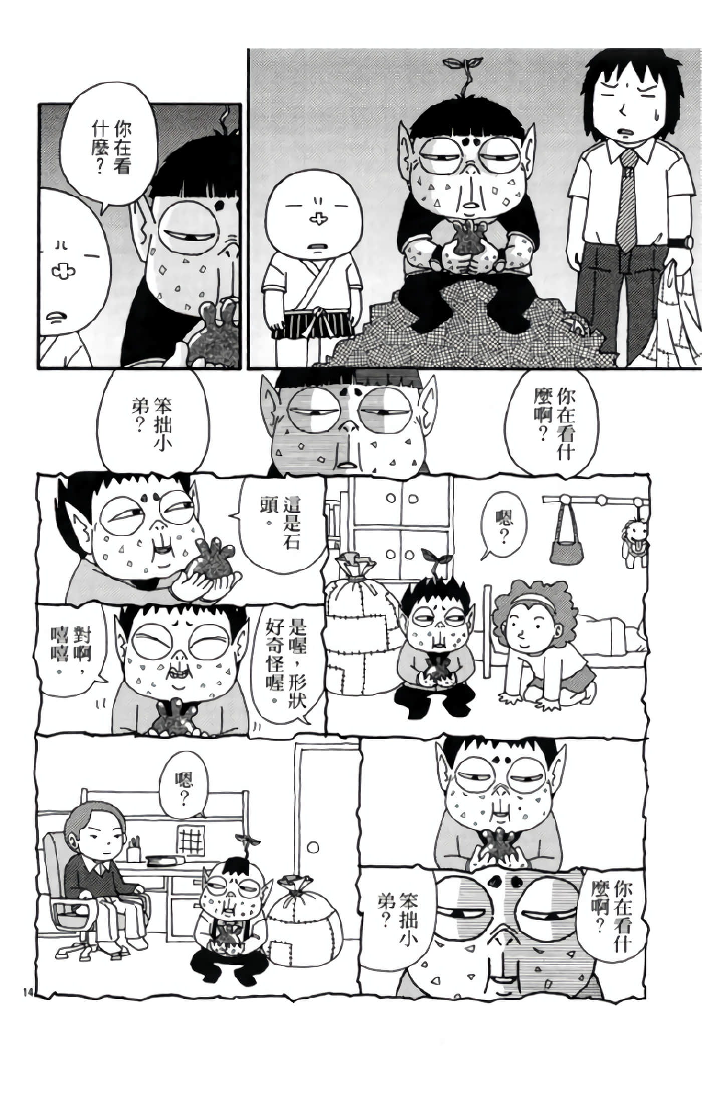 Page 155