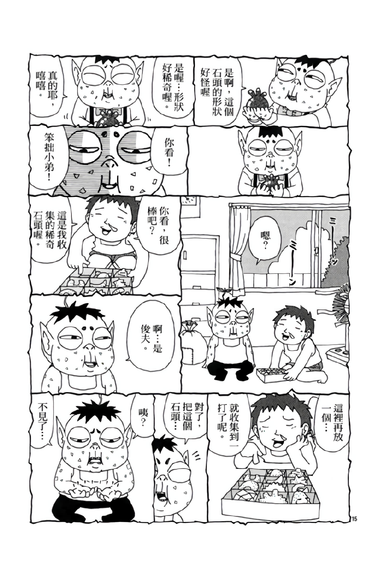 Page 156
