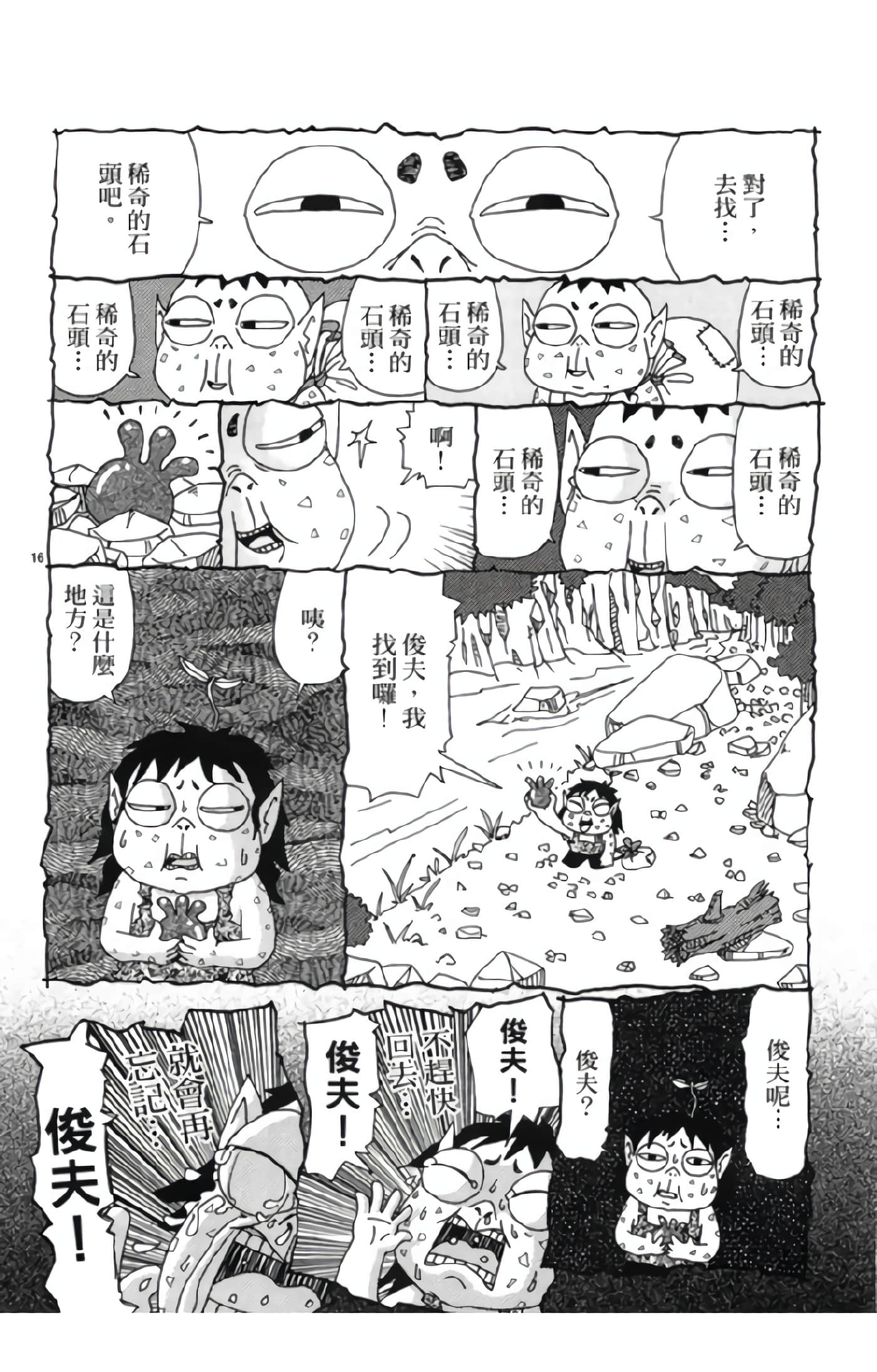 Page 157