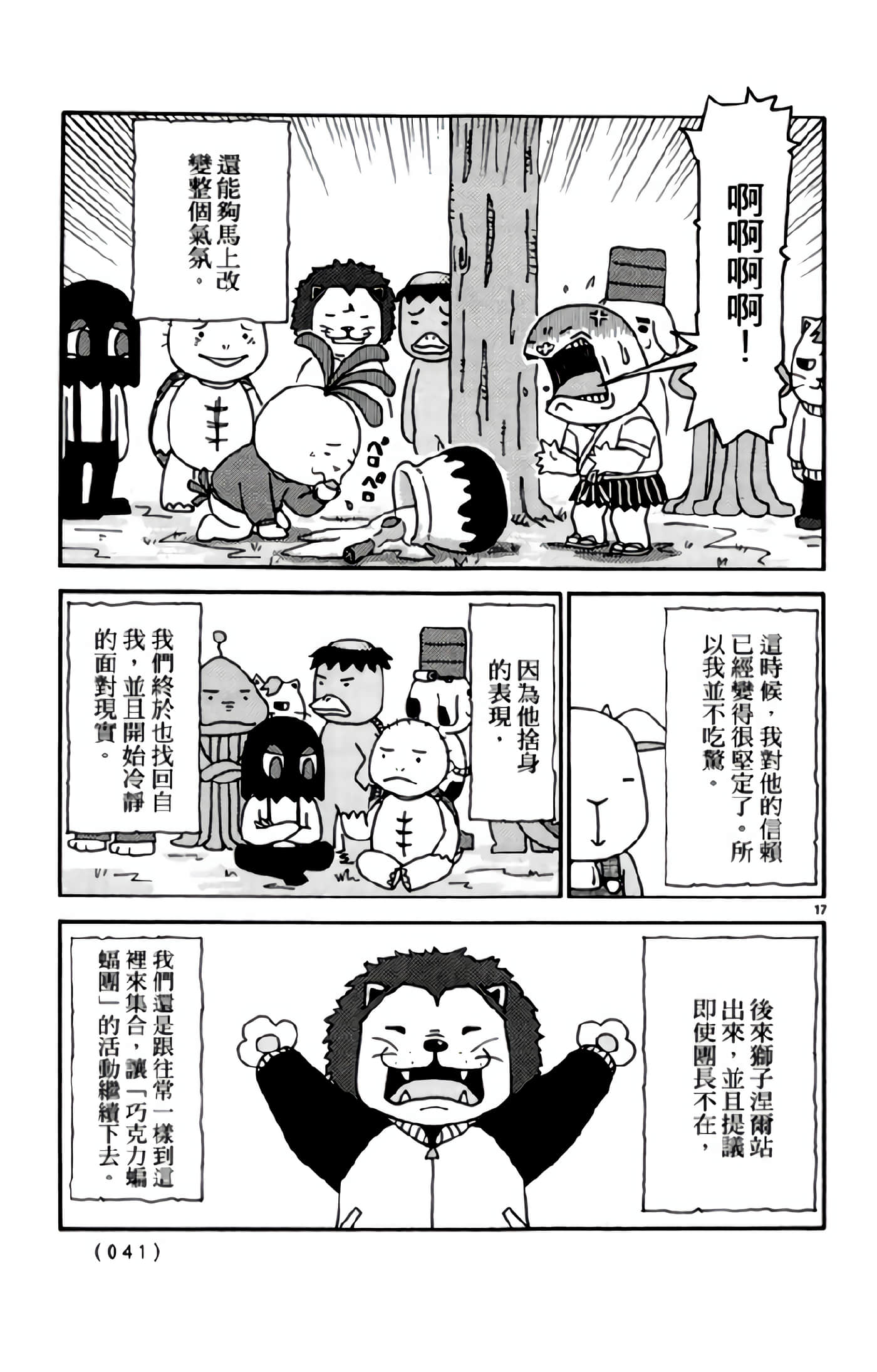 Page 40