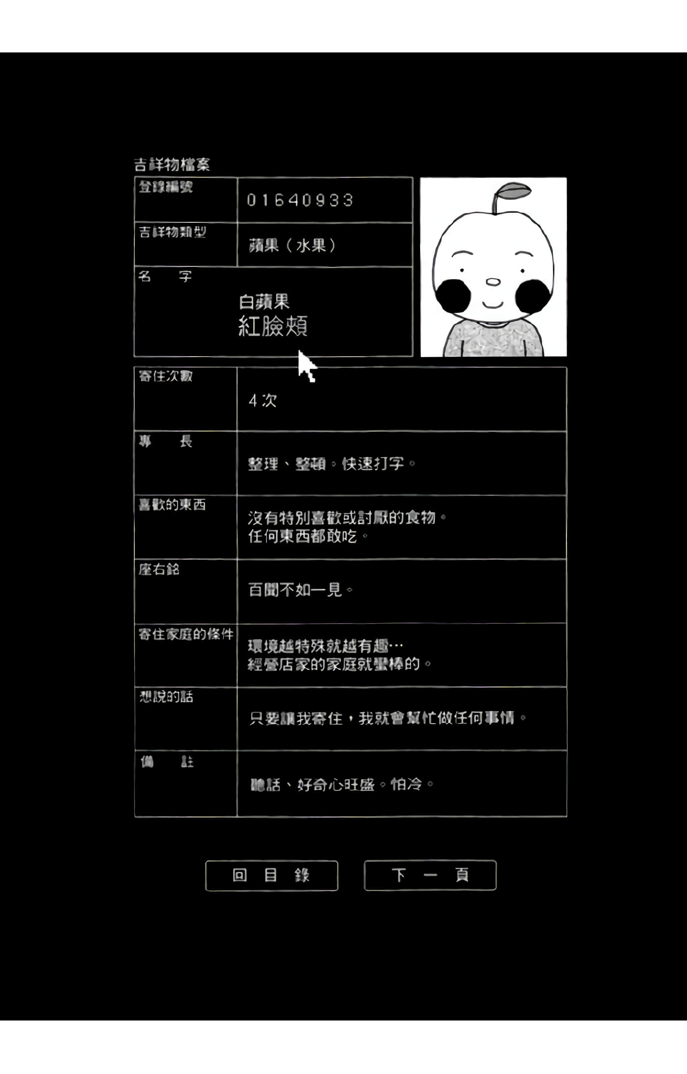Page 62