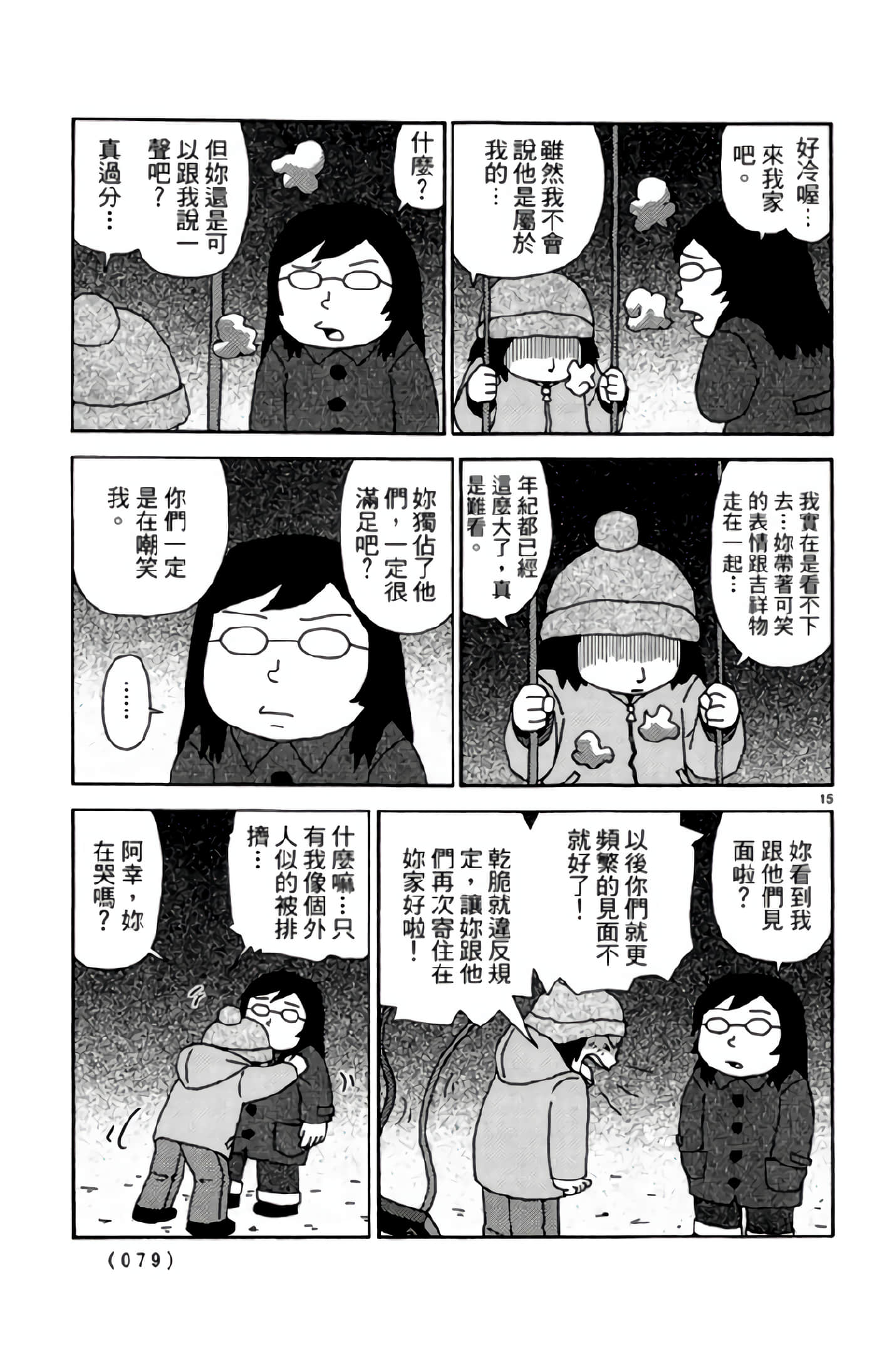 Page 78