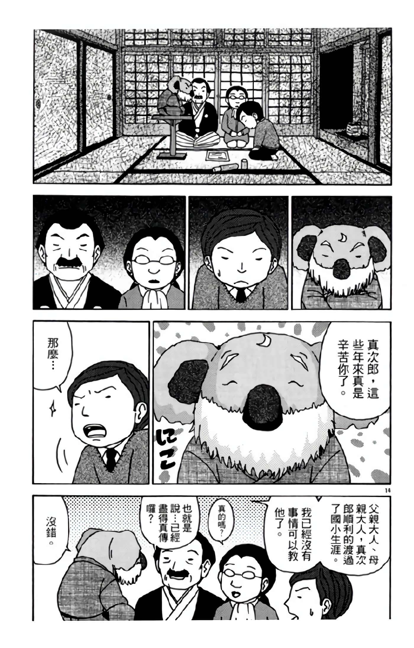 Page 96