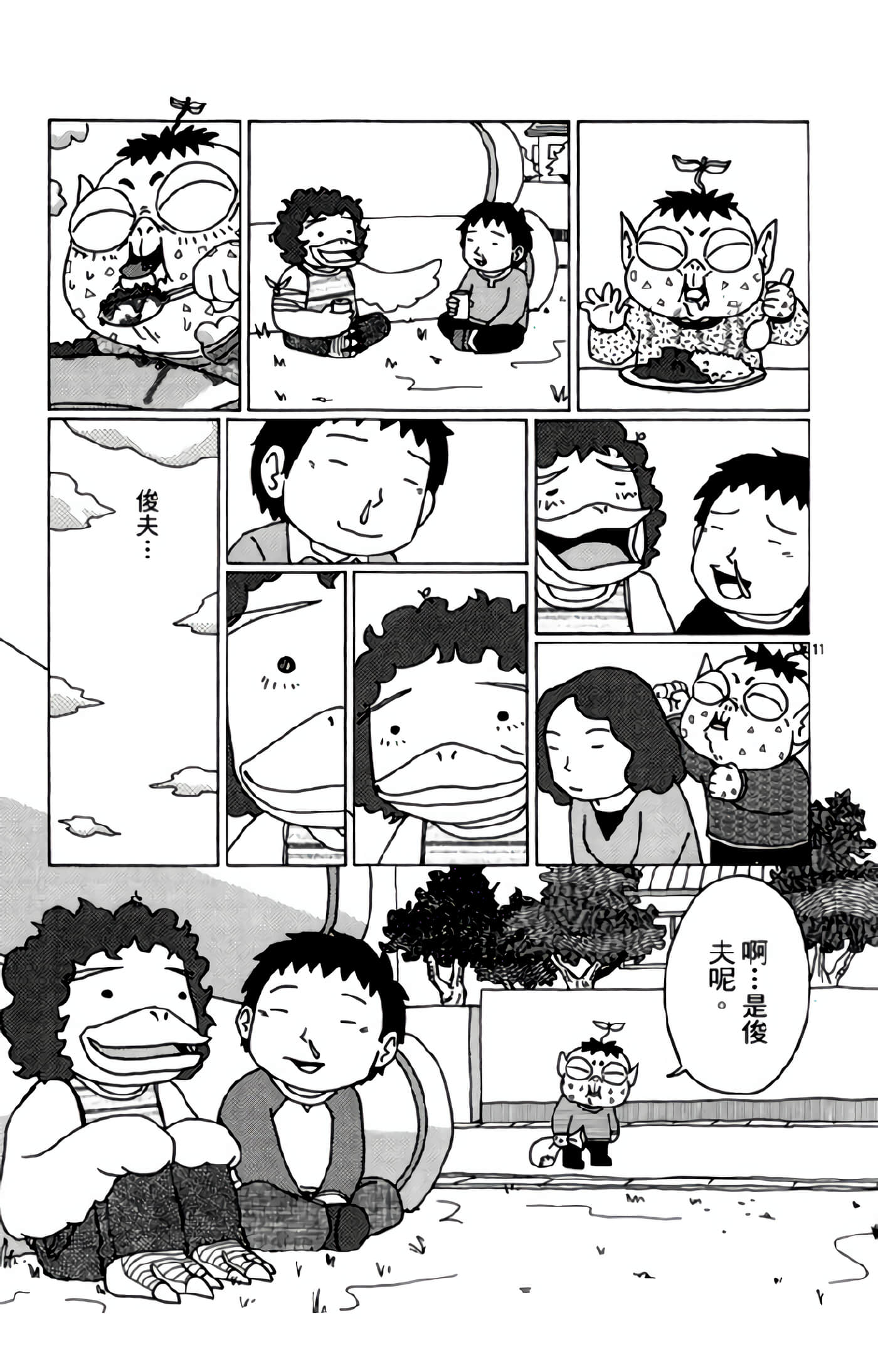 Page 114