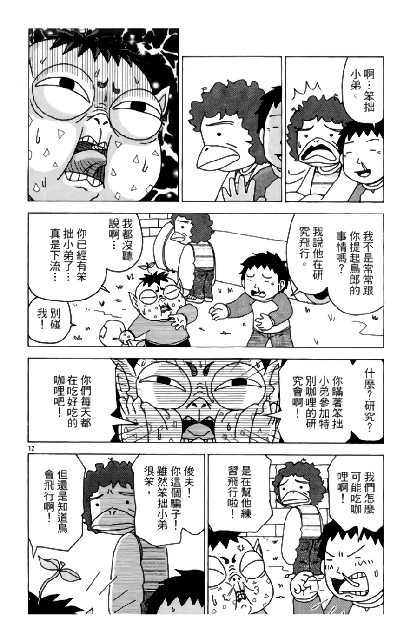 Page 115