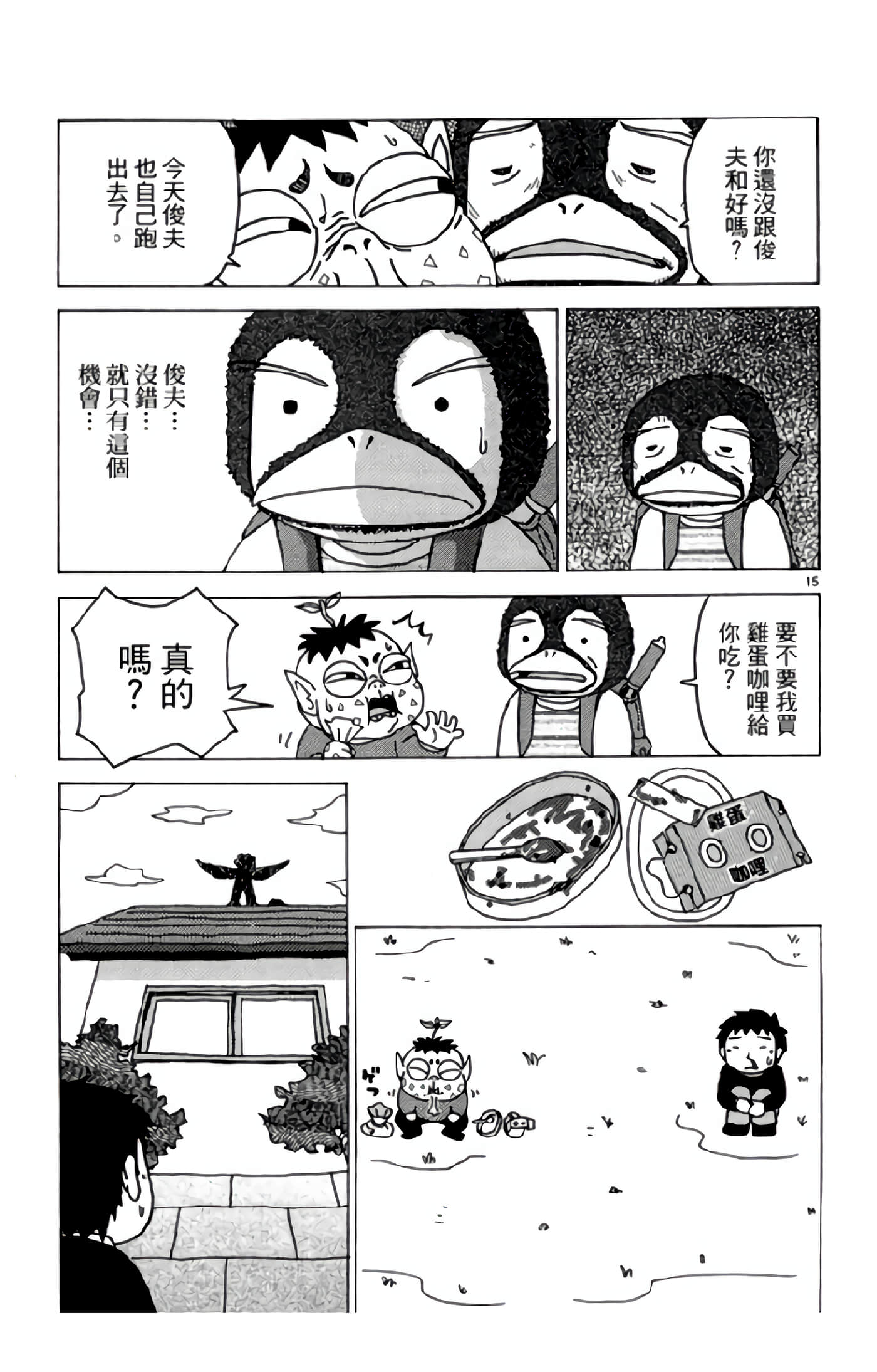 Page 118