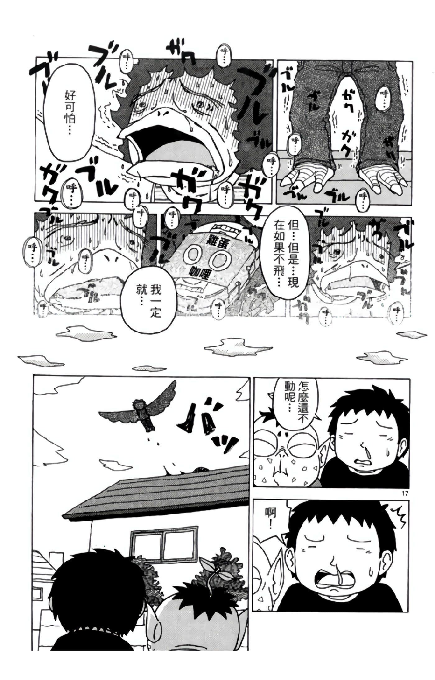 Page 120